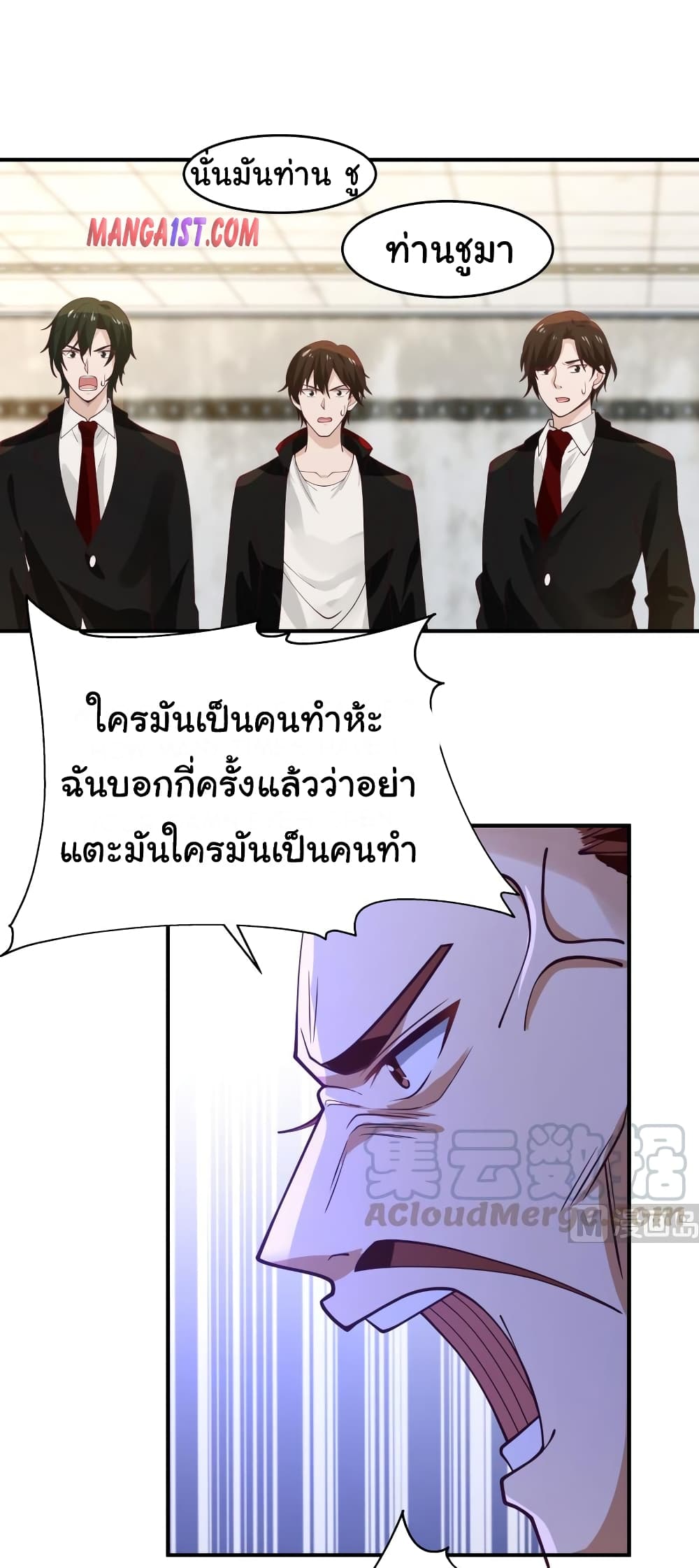 manga-sugoi.com