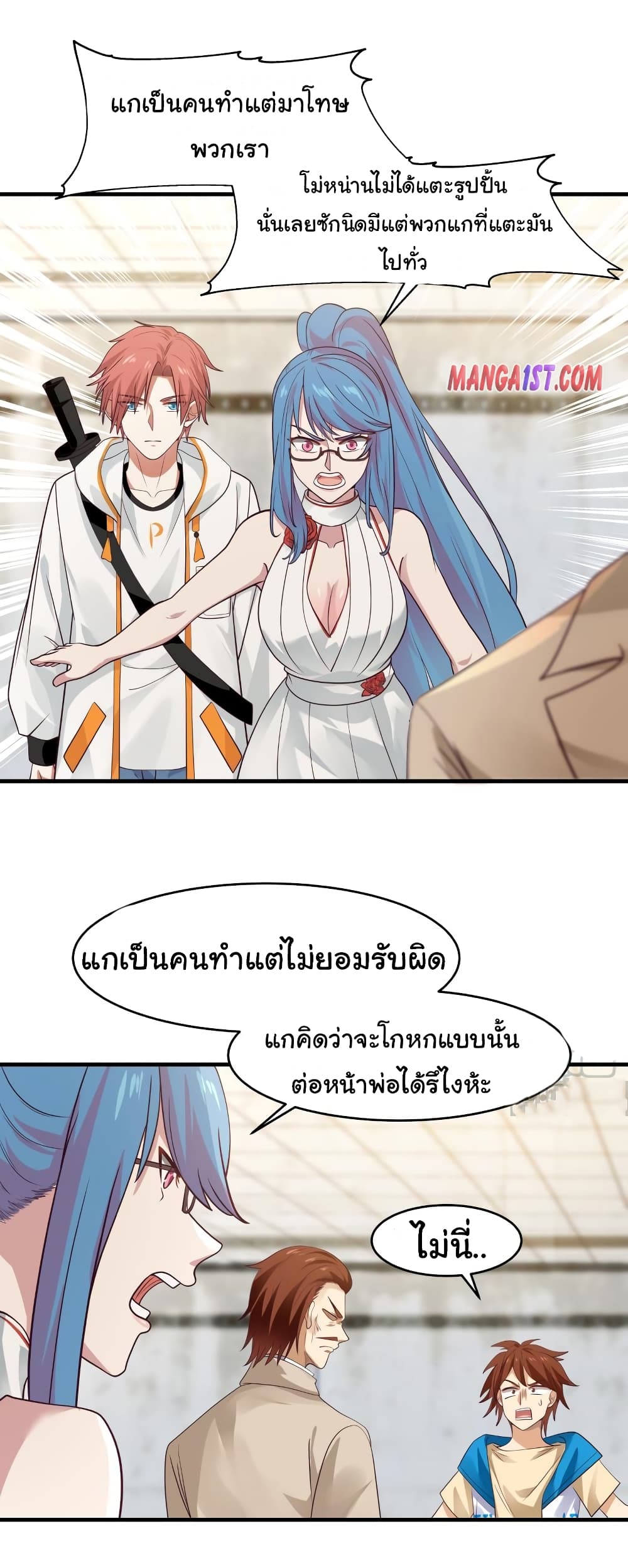 manga-sugoi.com
