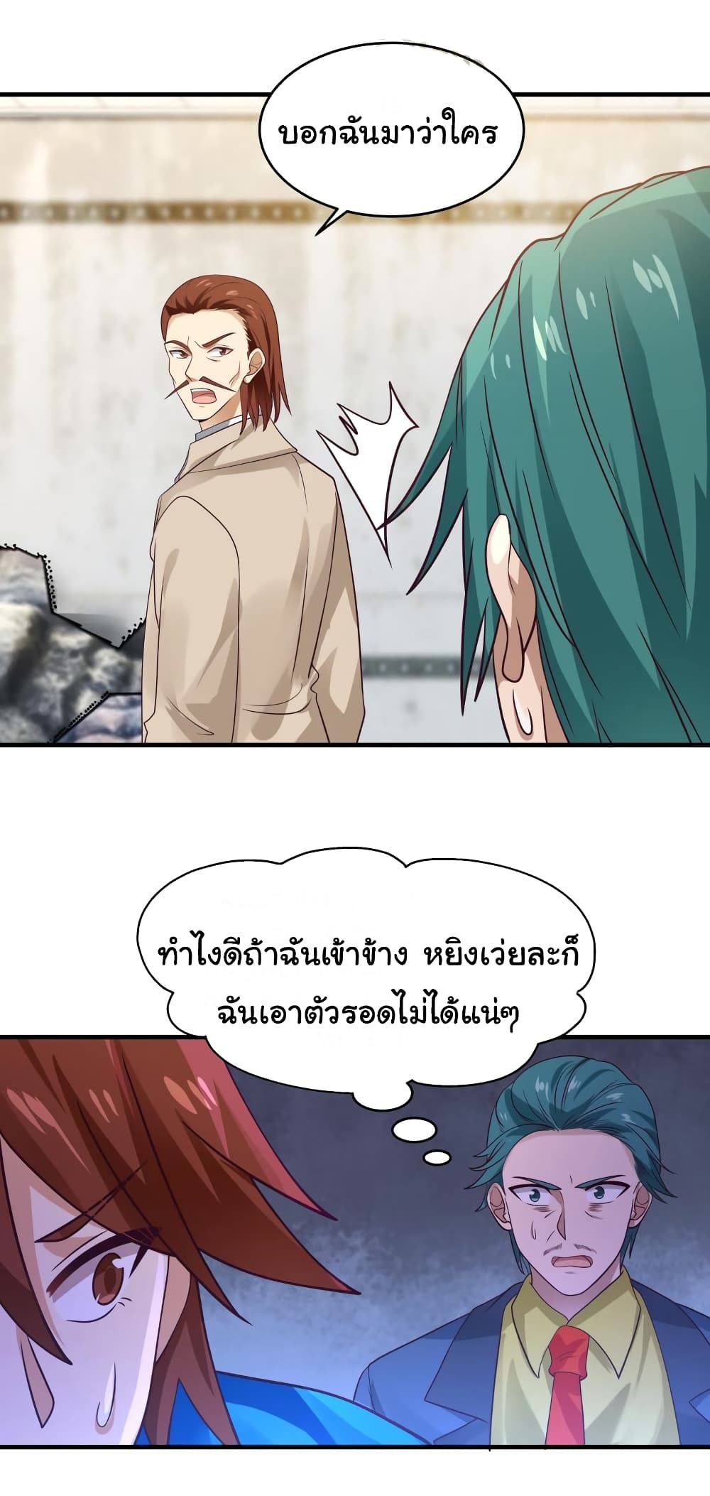 manga-sugoi.com