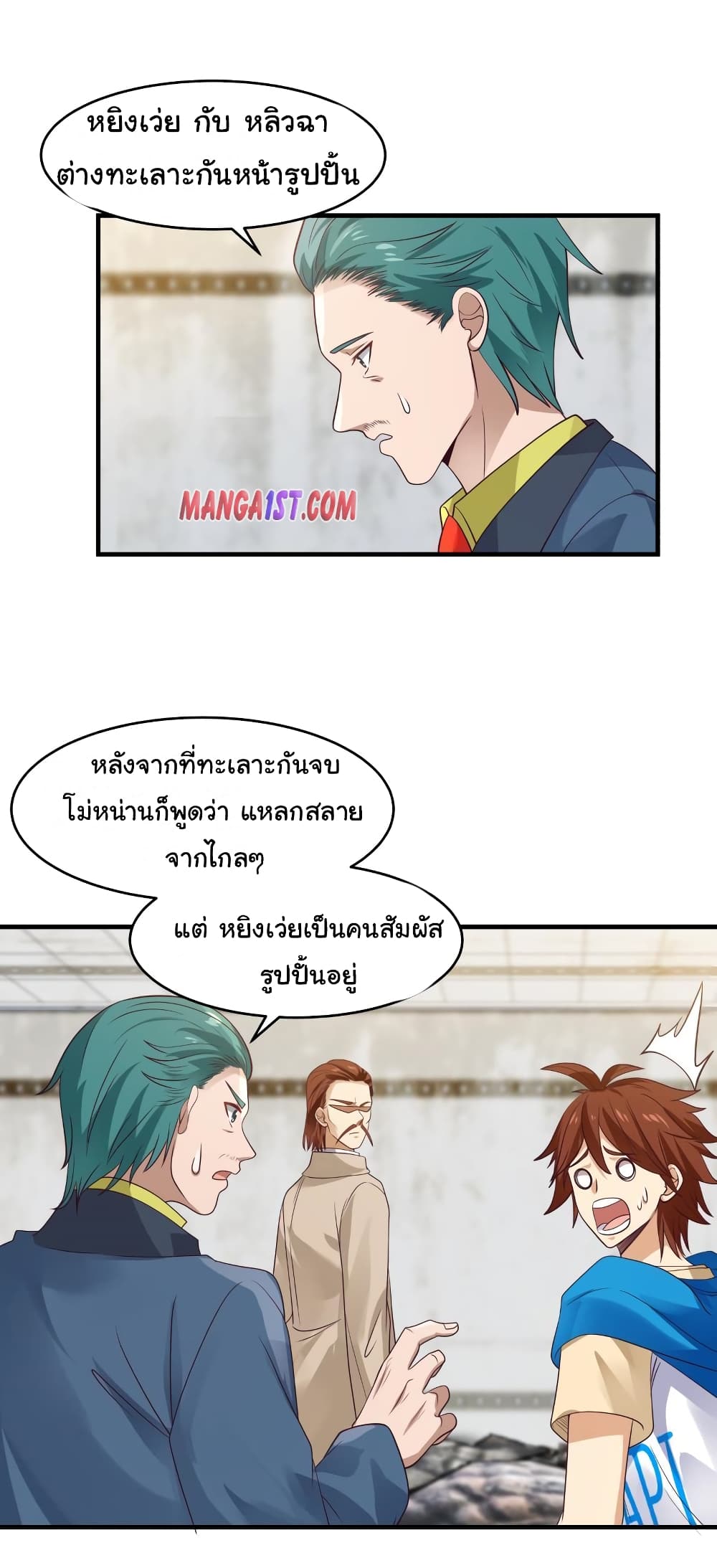 manga-sugoi.com