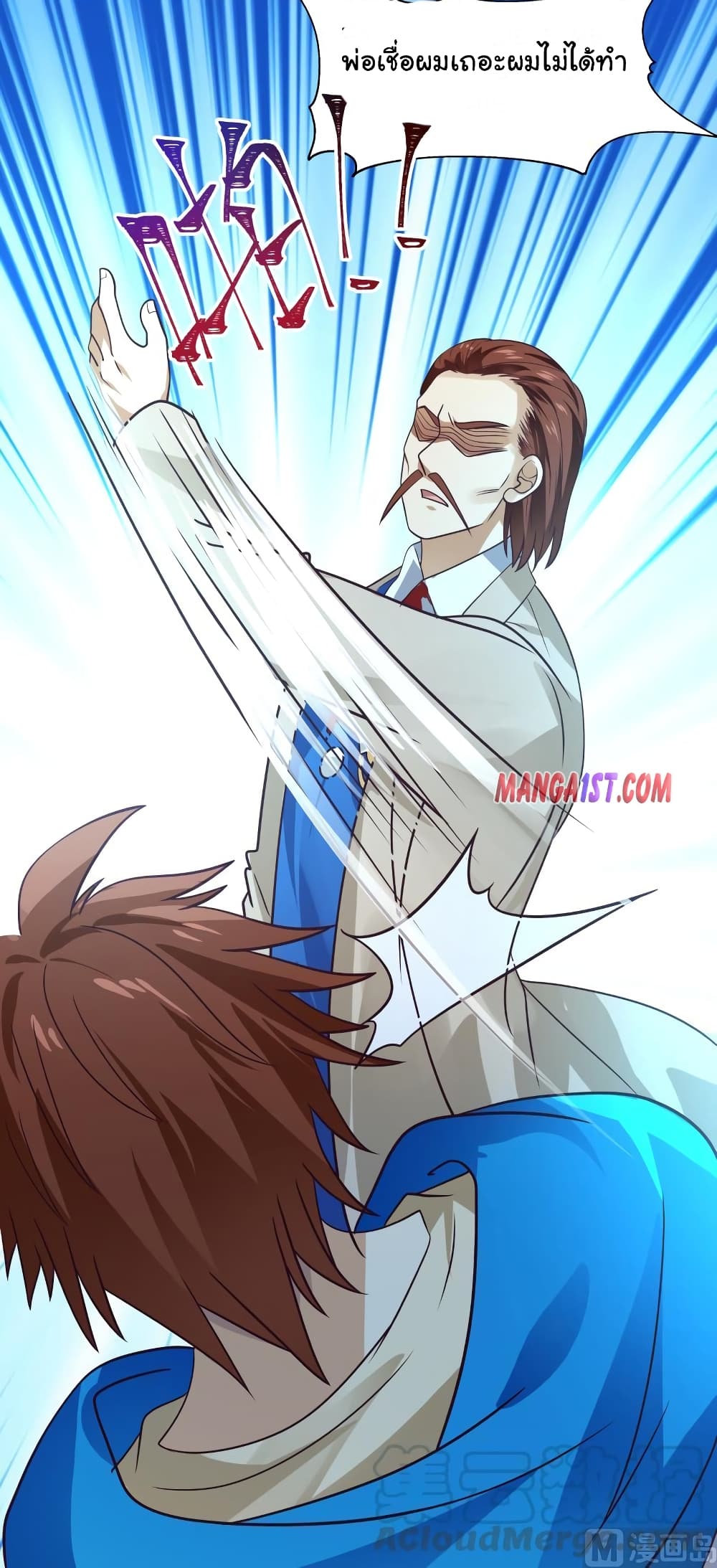manga-sugoi.com