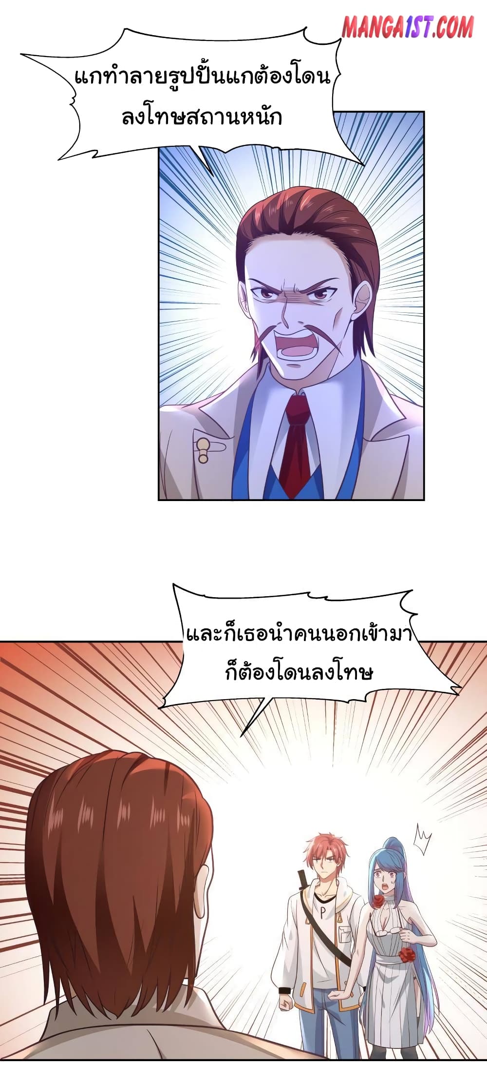 manga-sugoi.com