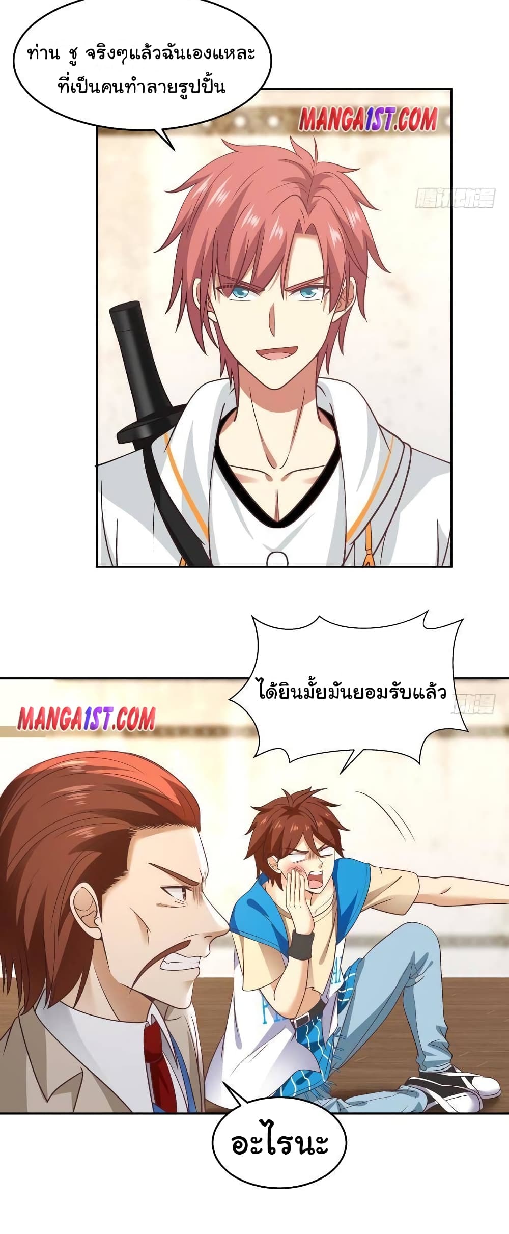 manga-sugoi.com