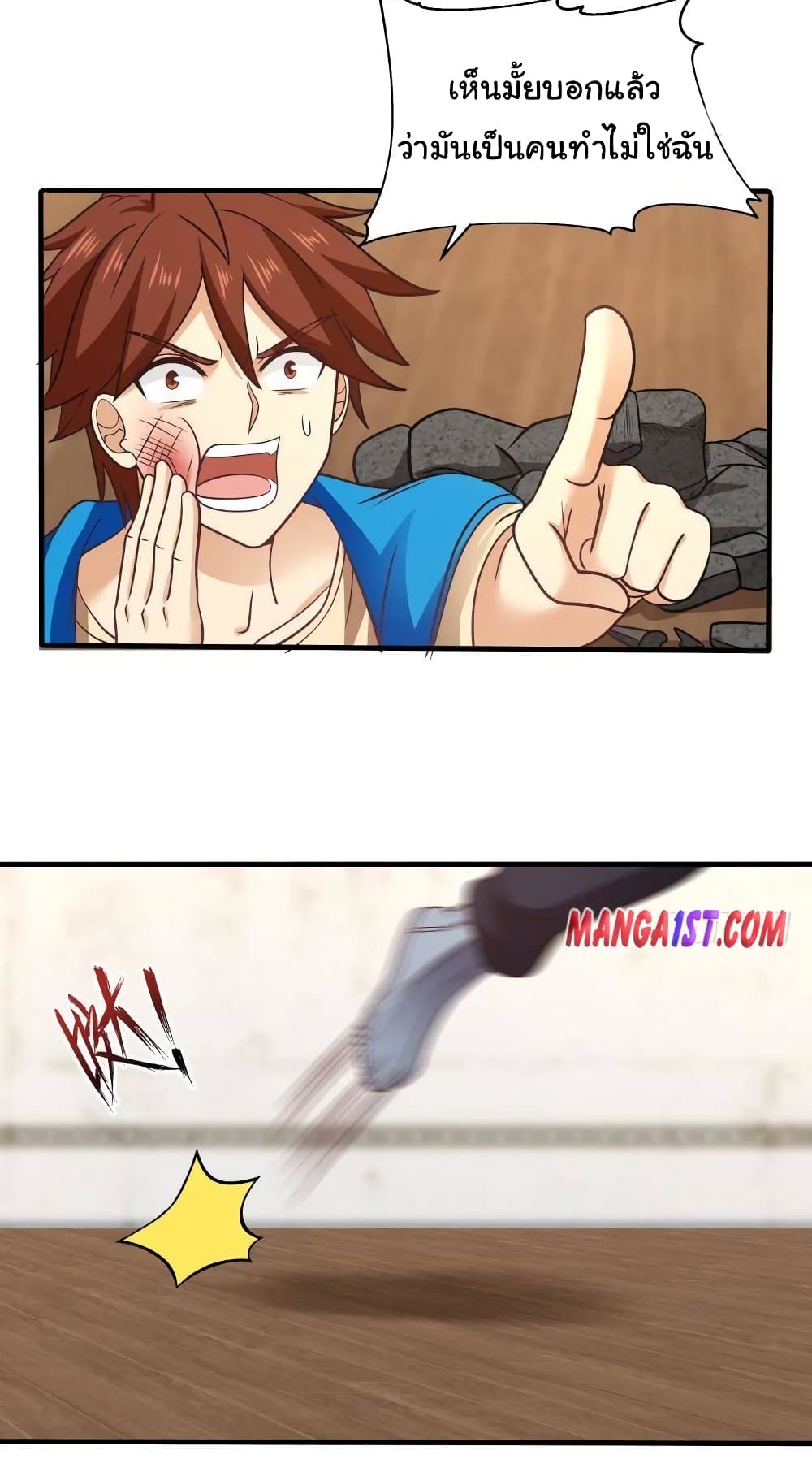 manga-sugoi.com