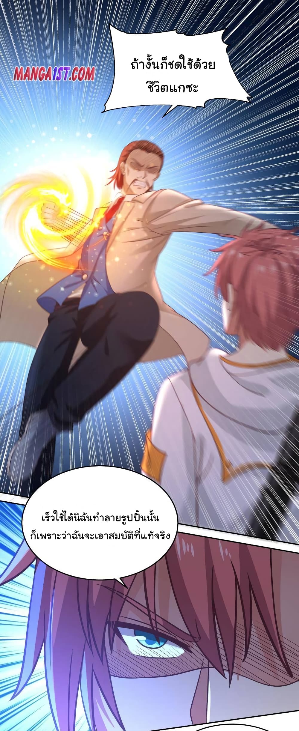 manga-sugoi.com