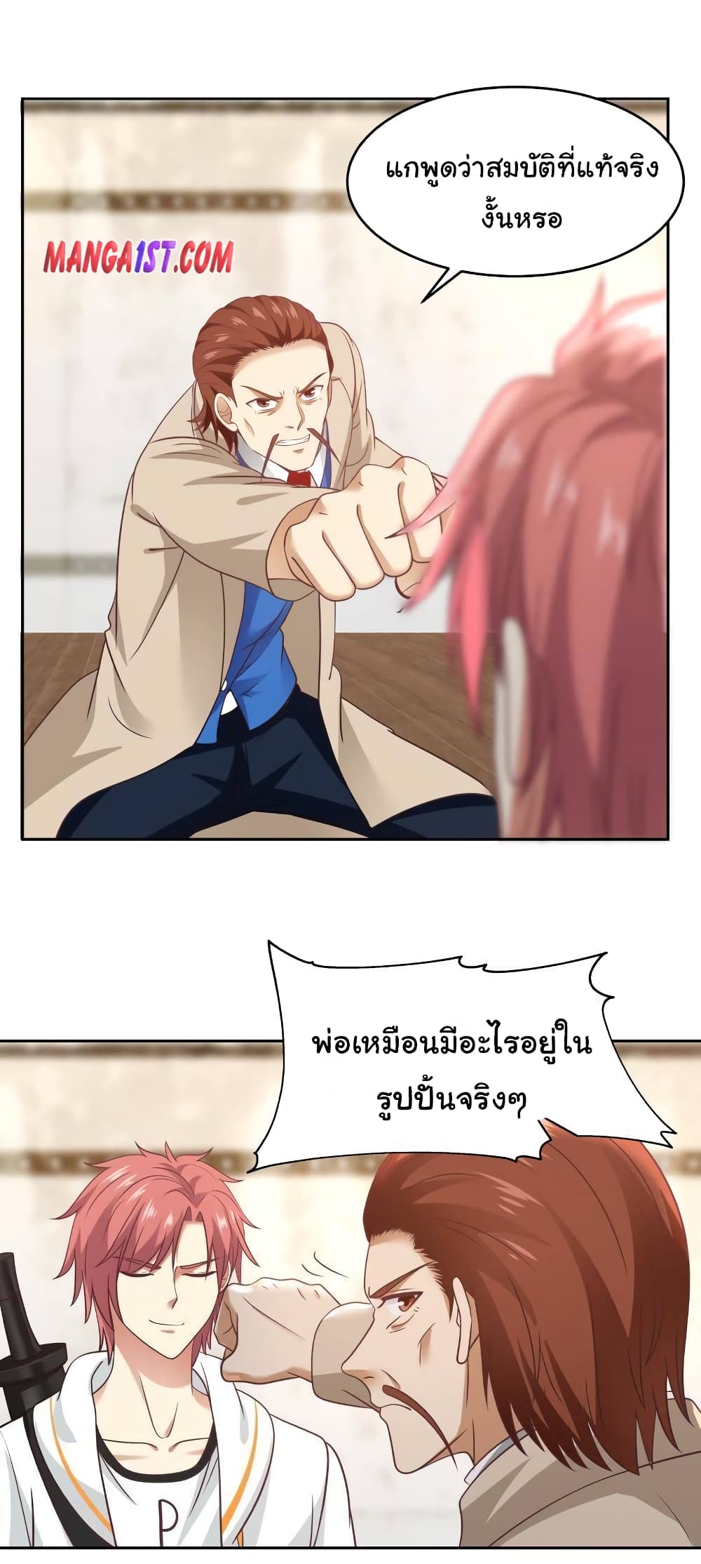 manga-sugoi.com