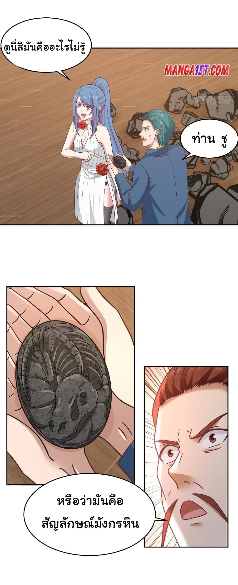 manga-sugoi.com