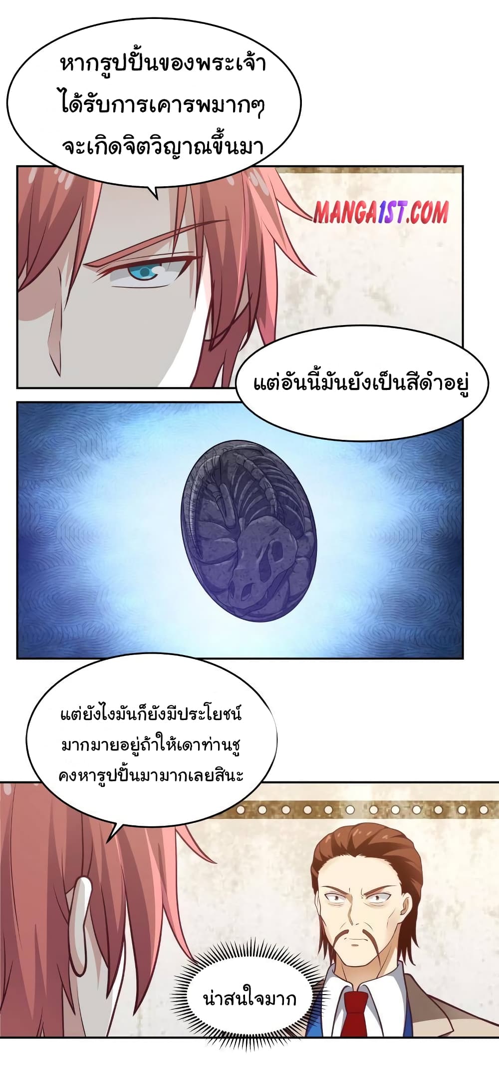 manga-sugoi.com