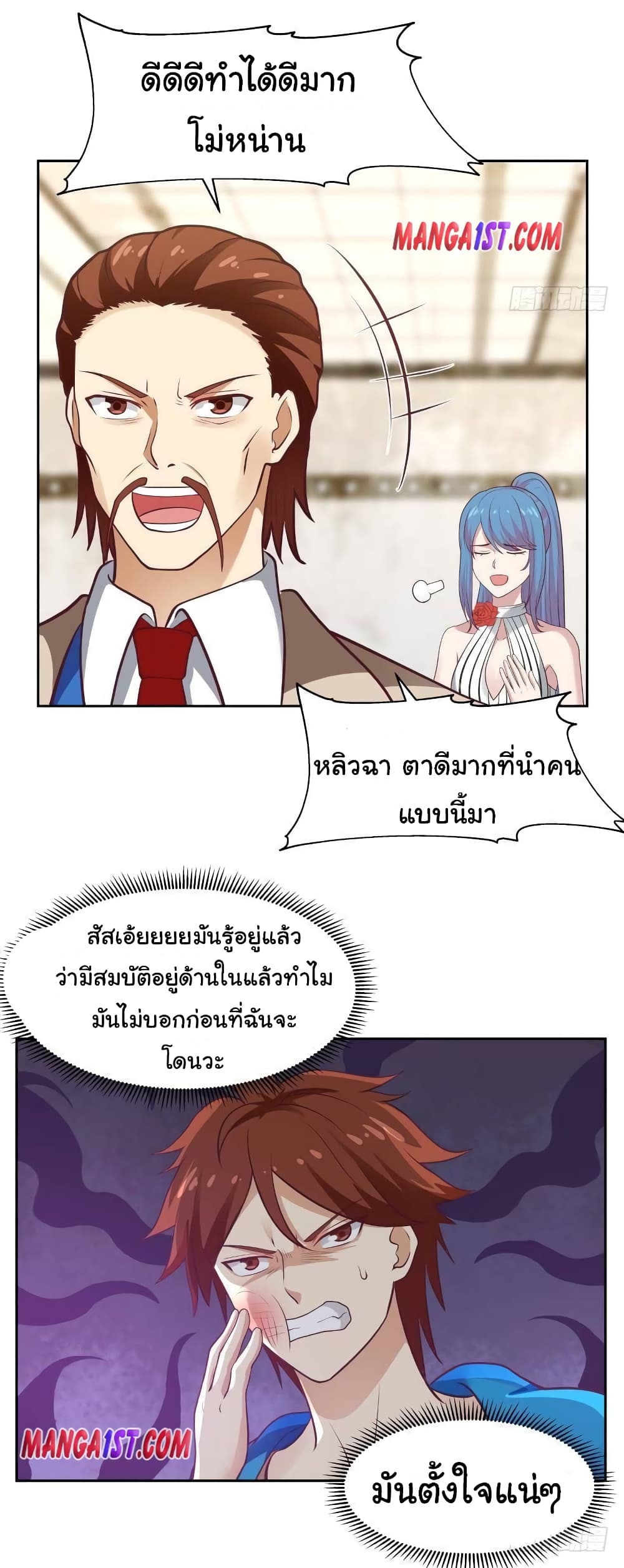 manga-sugoi.com