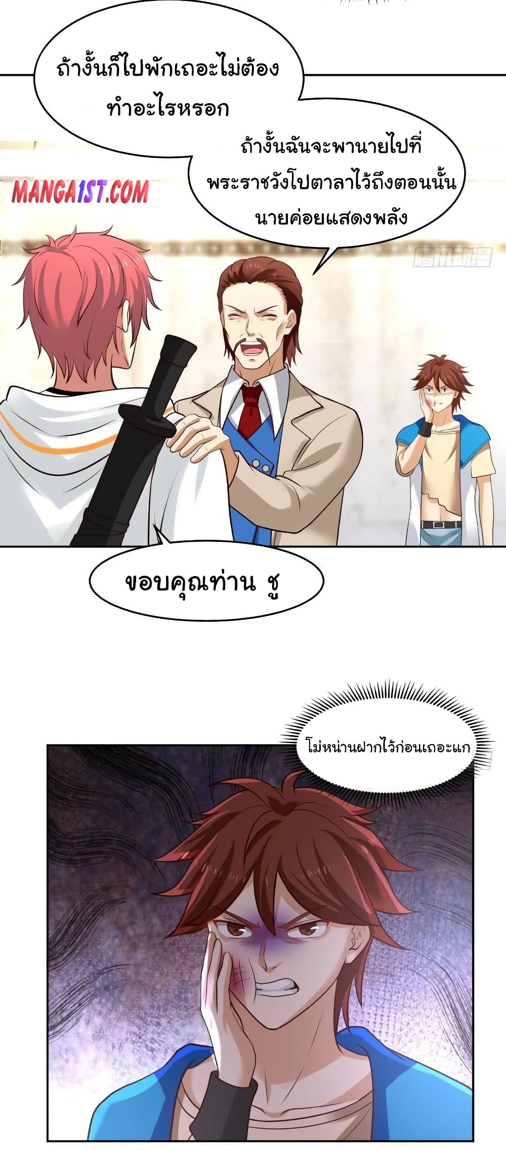 manga-sugoi.com