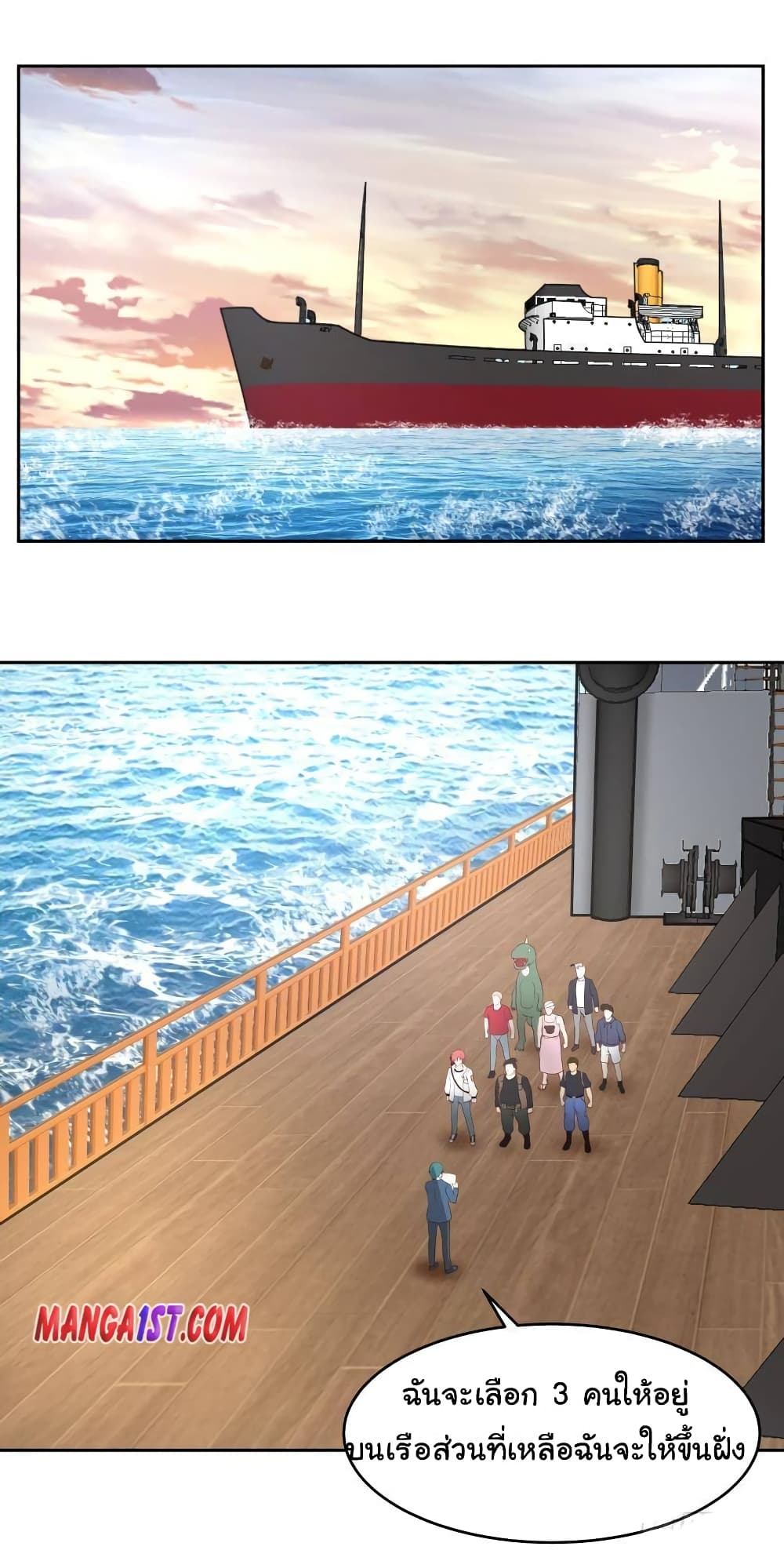 manga-sugoi.com