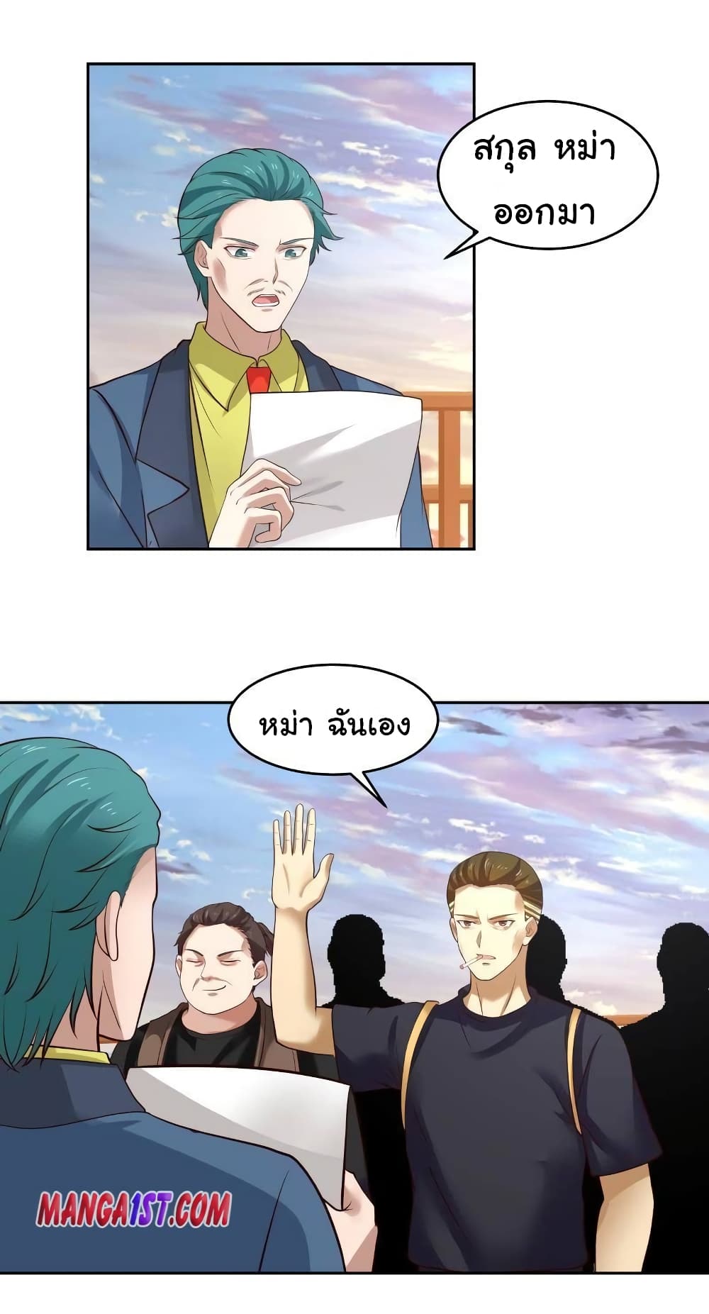 manga-sugoi.com