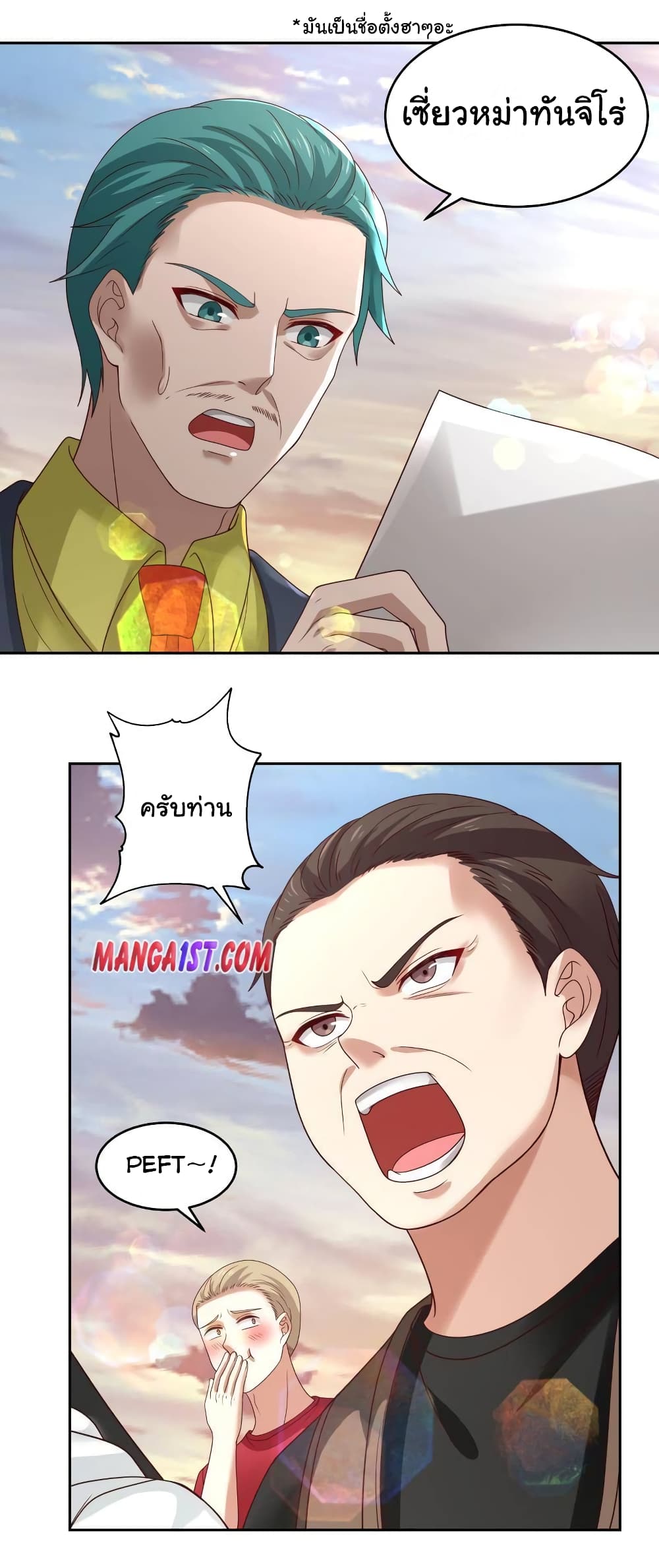 manga-sugoi.com