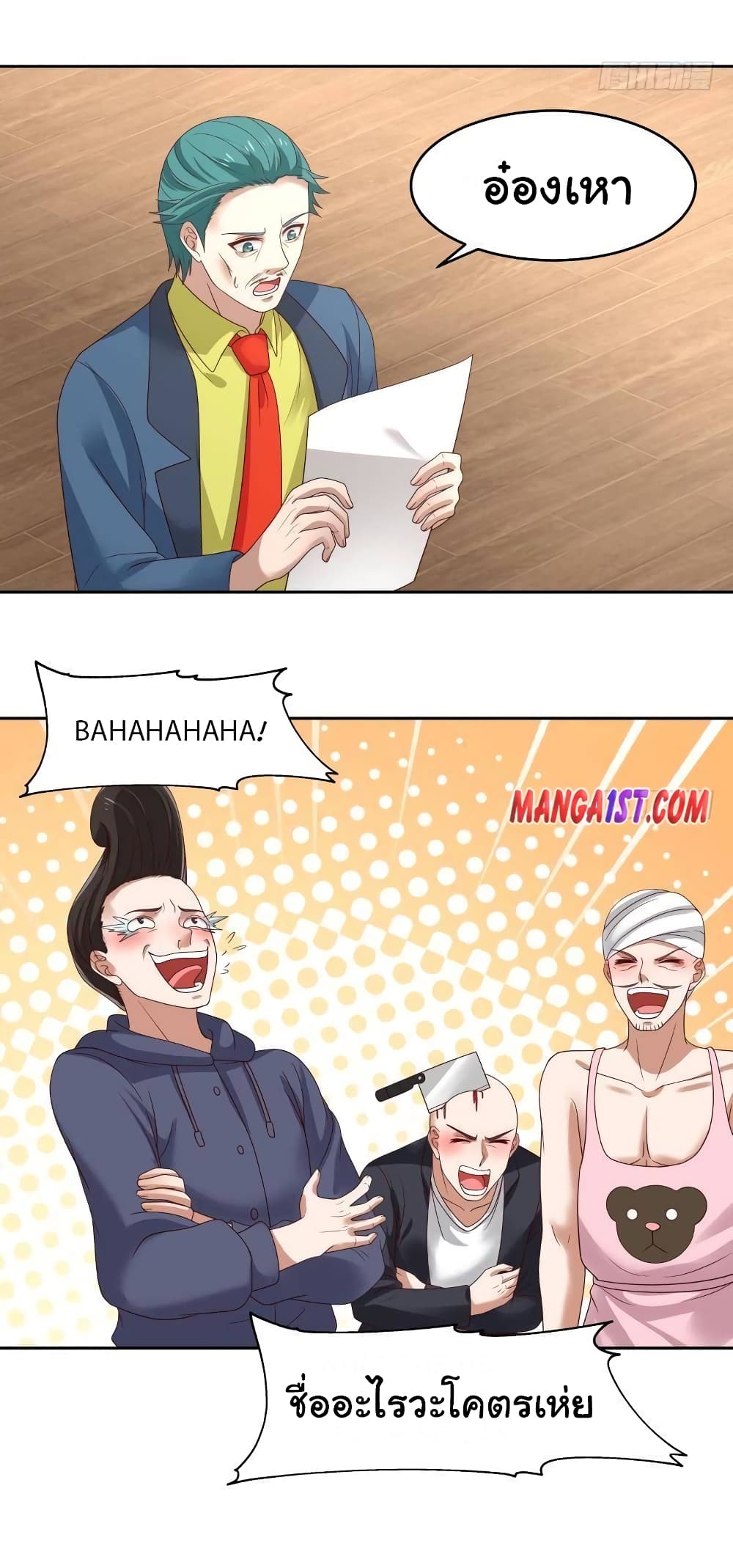 manga-sugoi.com