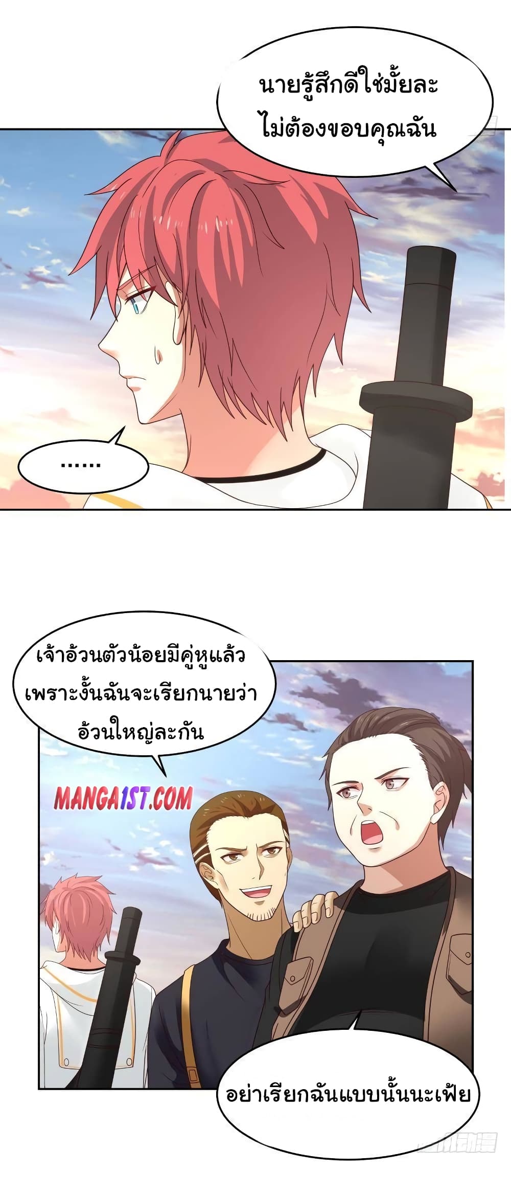 manga-sugoi.com