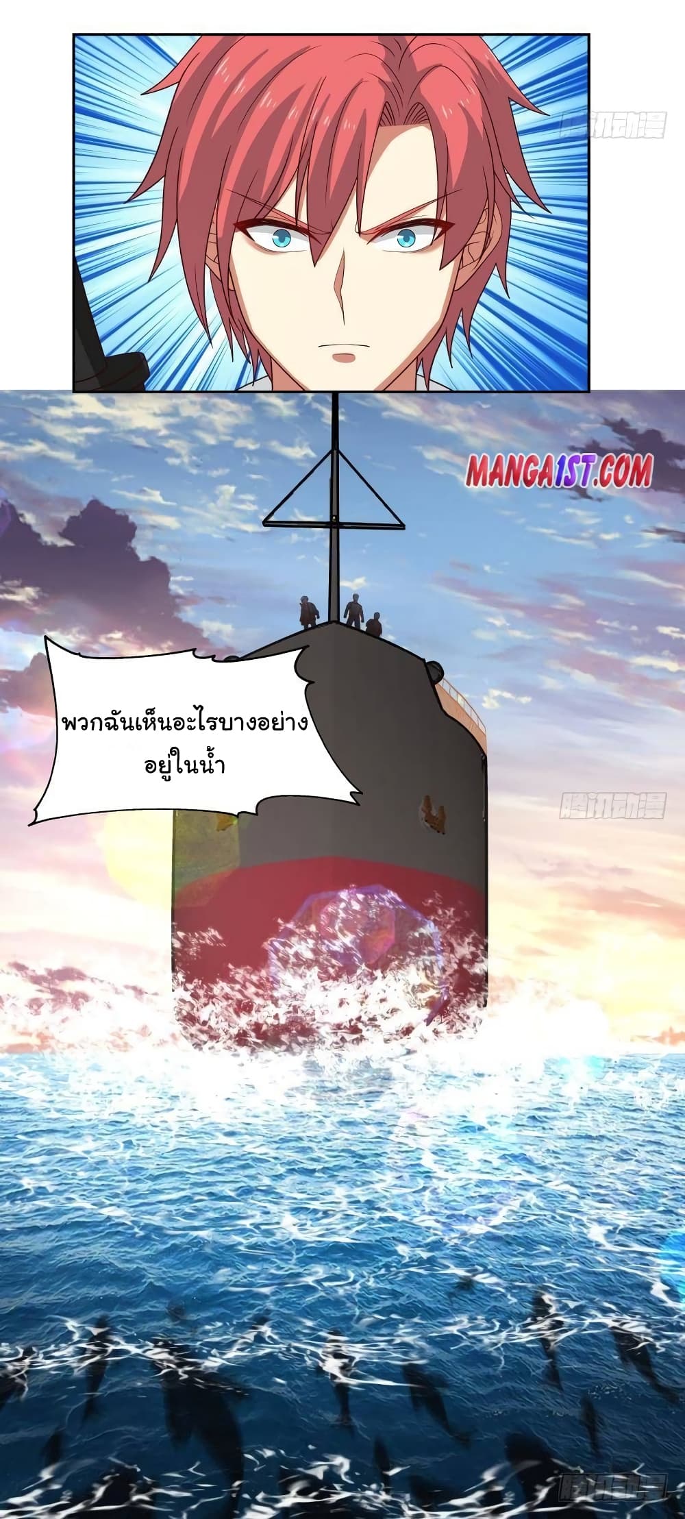 manga-sugoi.com