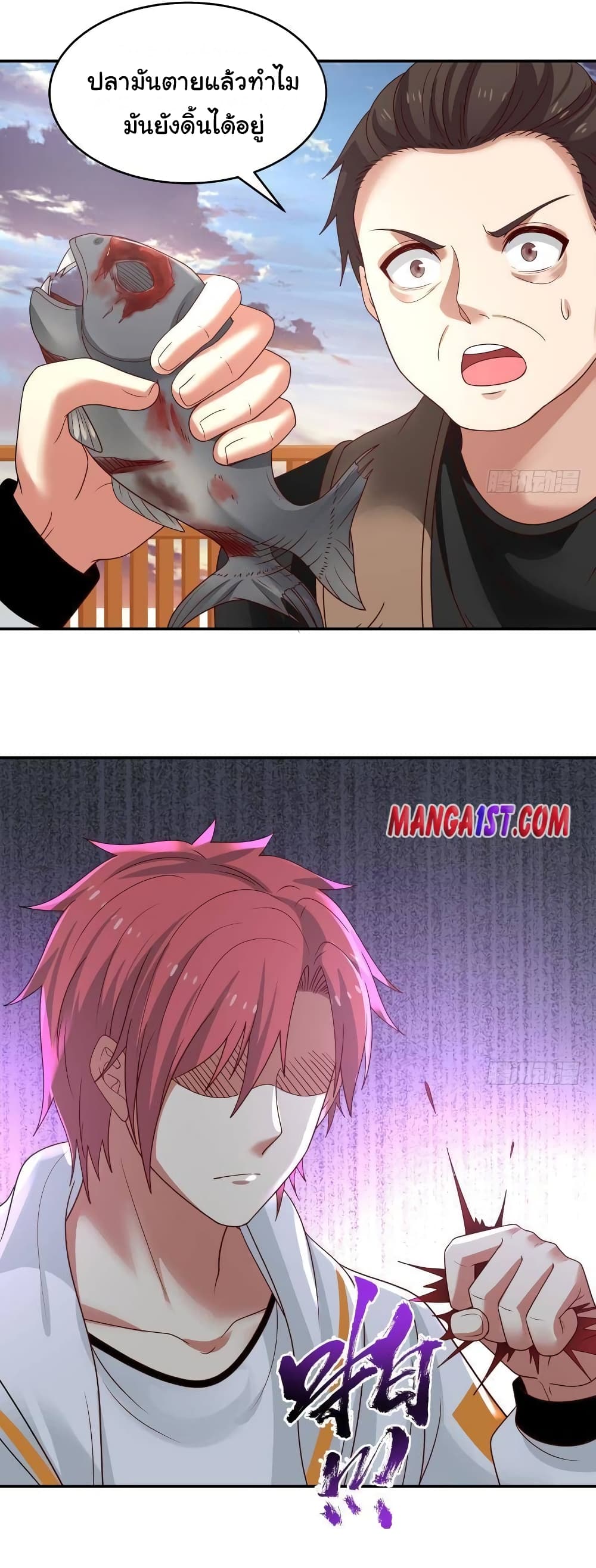 manga-sugoi.com