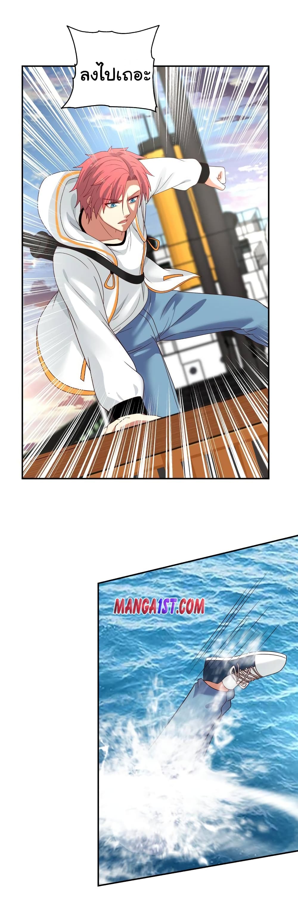 manga-sugoi.com