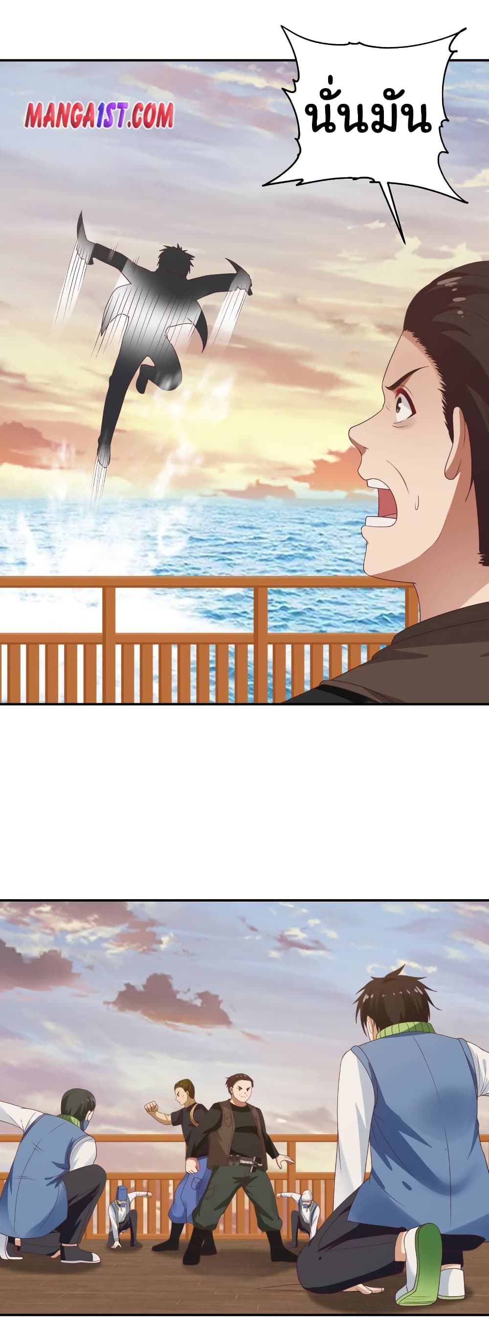 manga-sugoi.com