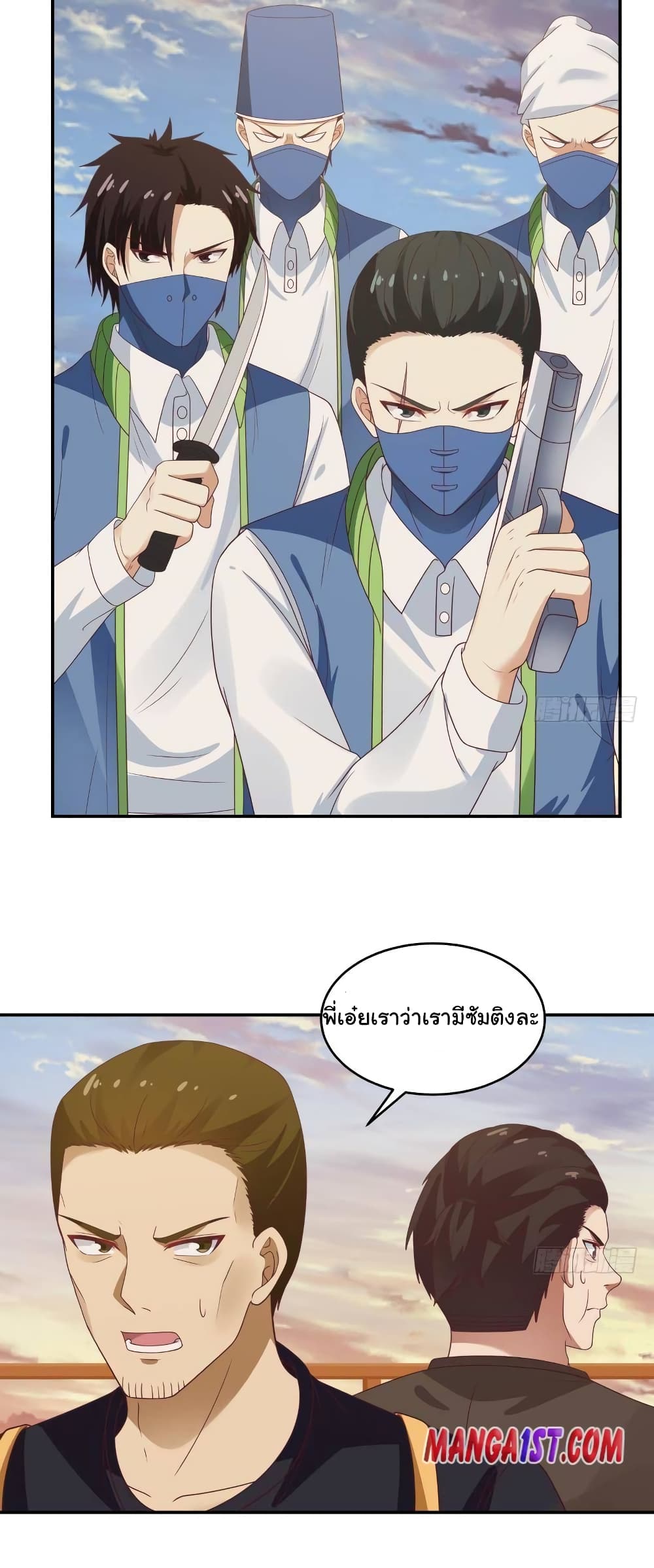 manga-sugoi.com