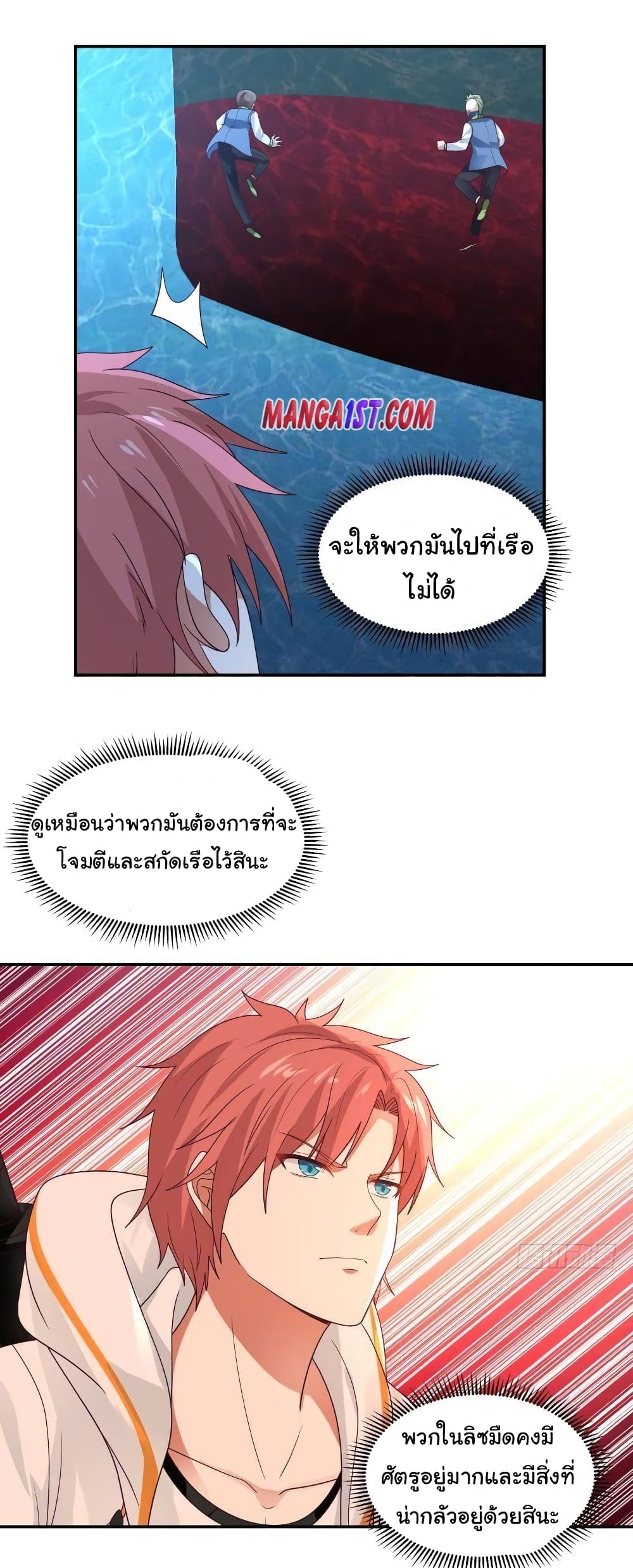 manga-sugoi.com