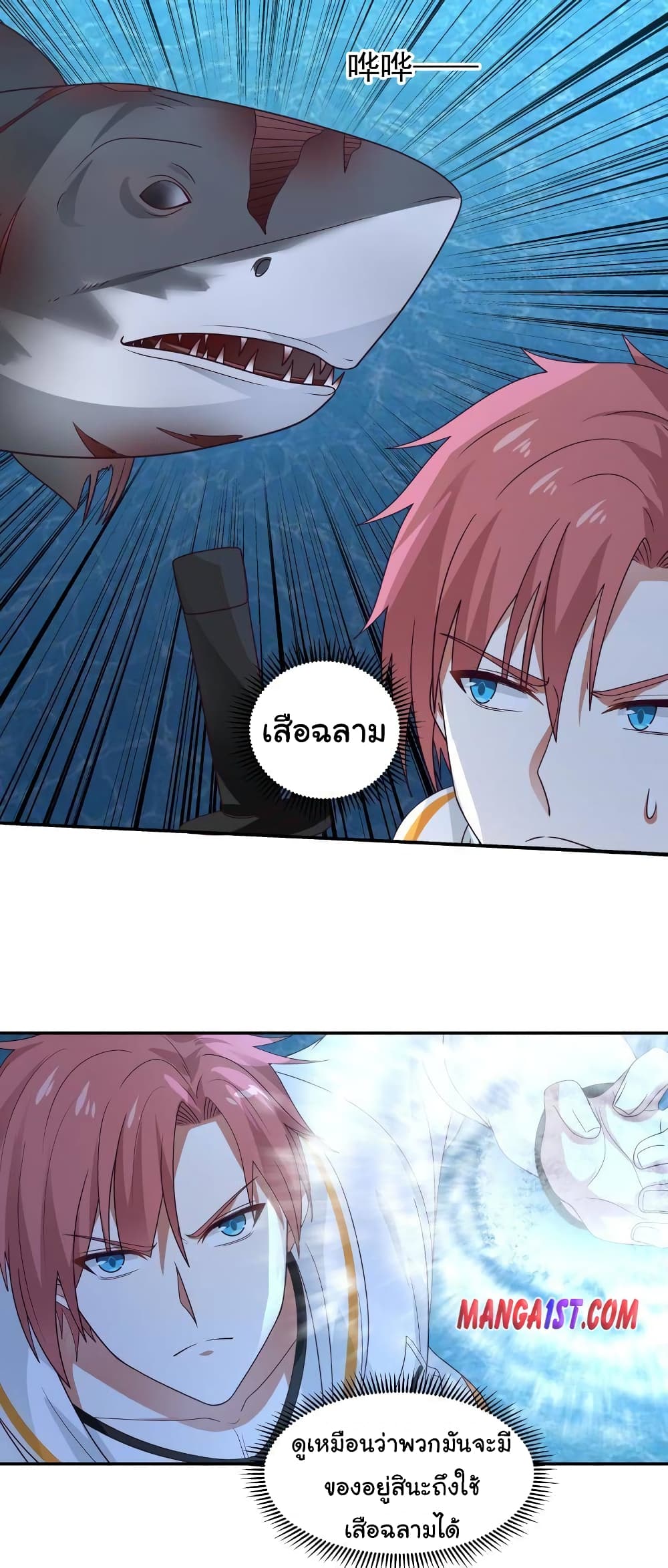 manga-sugoi.com