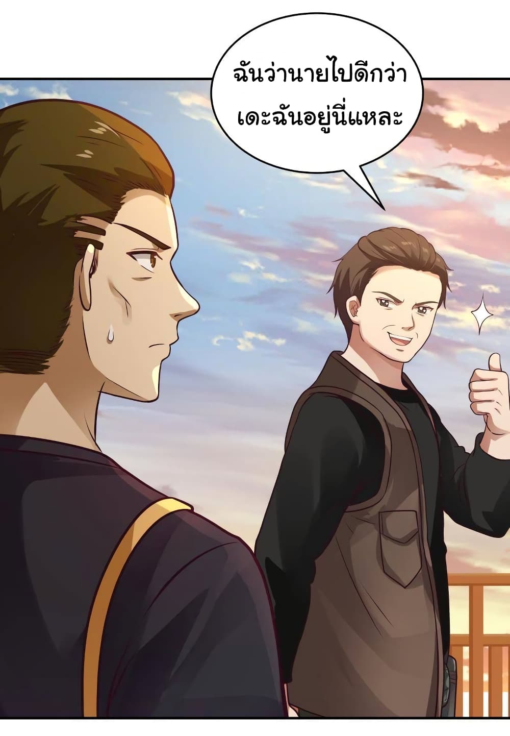 manga-sugoi.com
