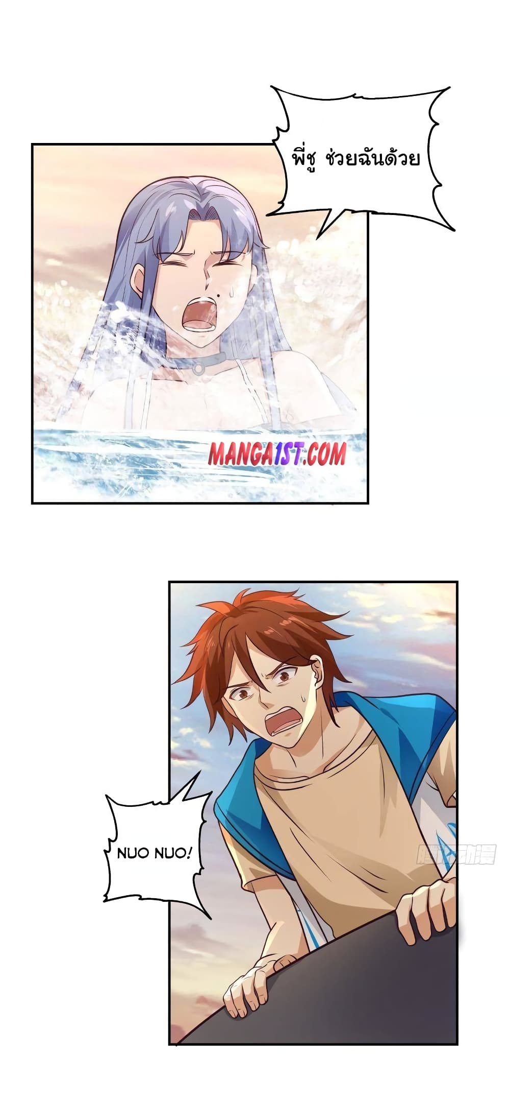 manga-sugoi.com
