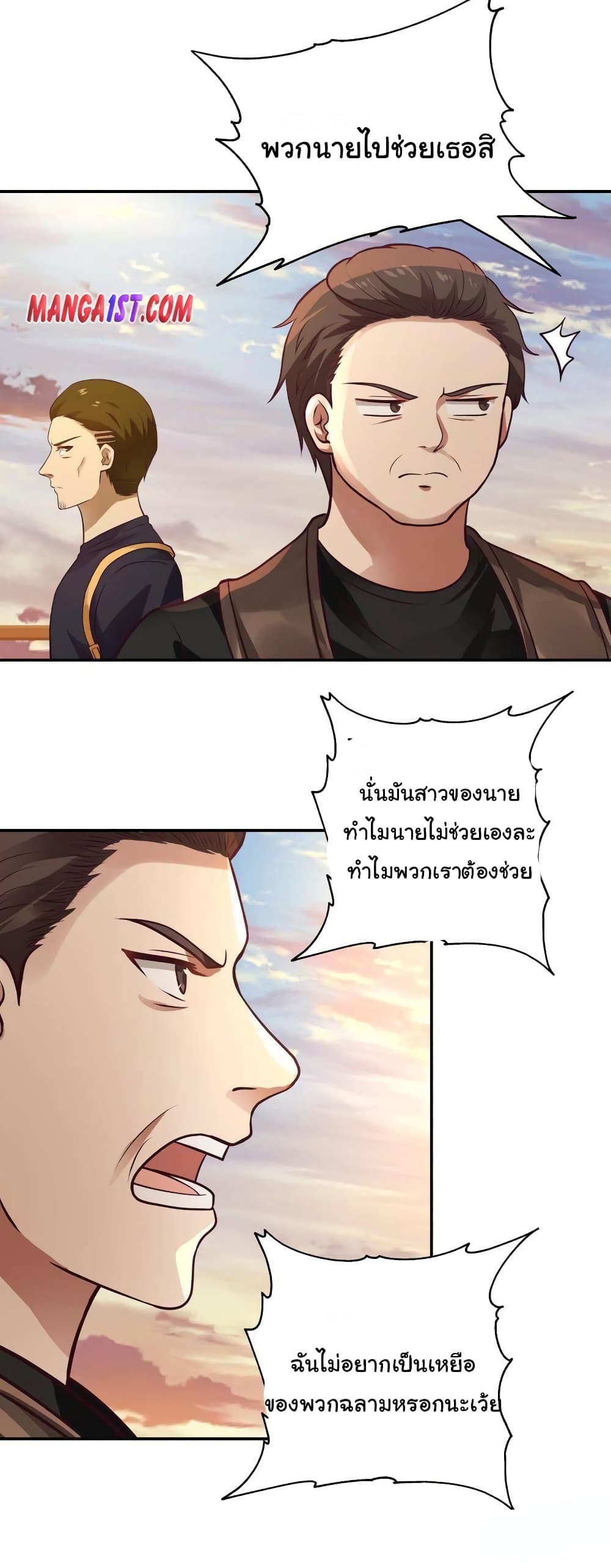 manga-sugoi.com