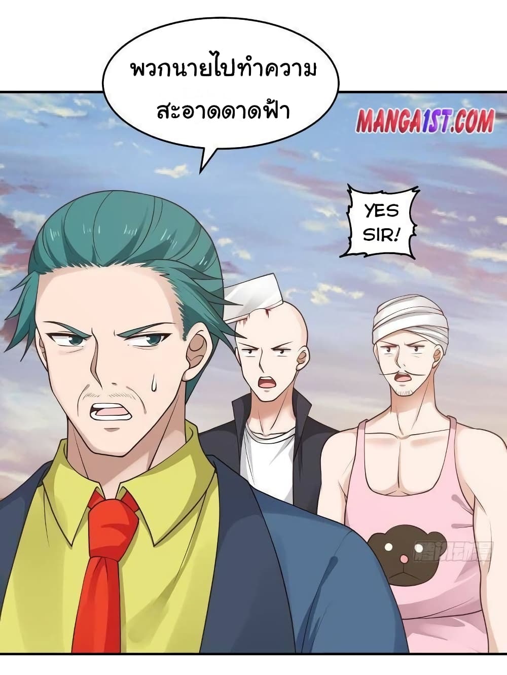 manga-sugoi.com
