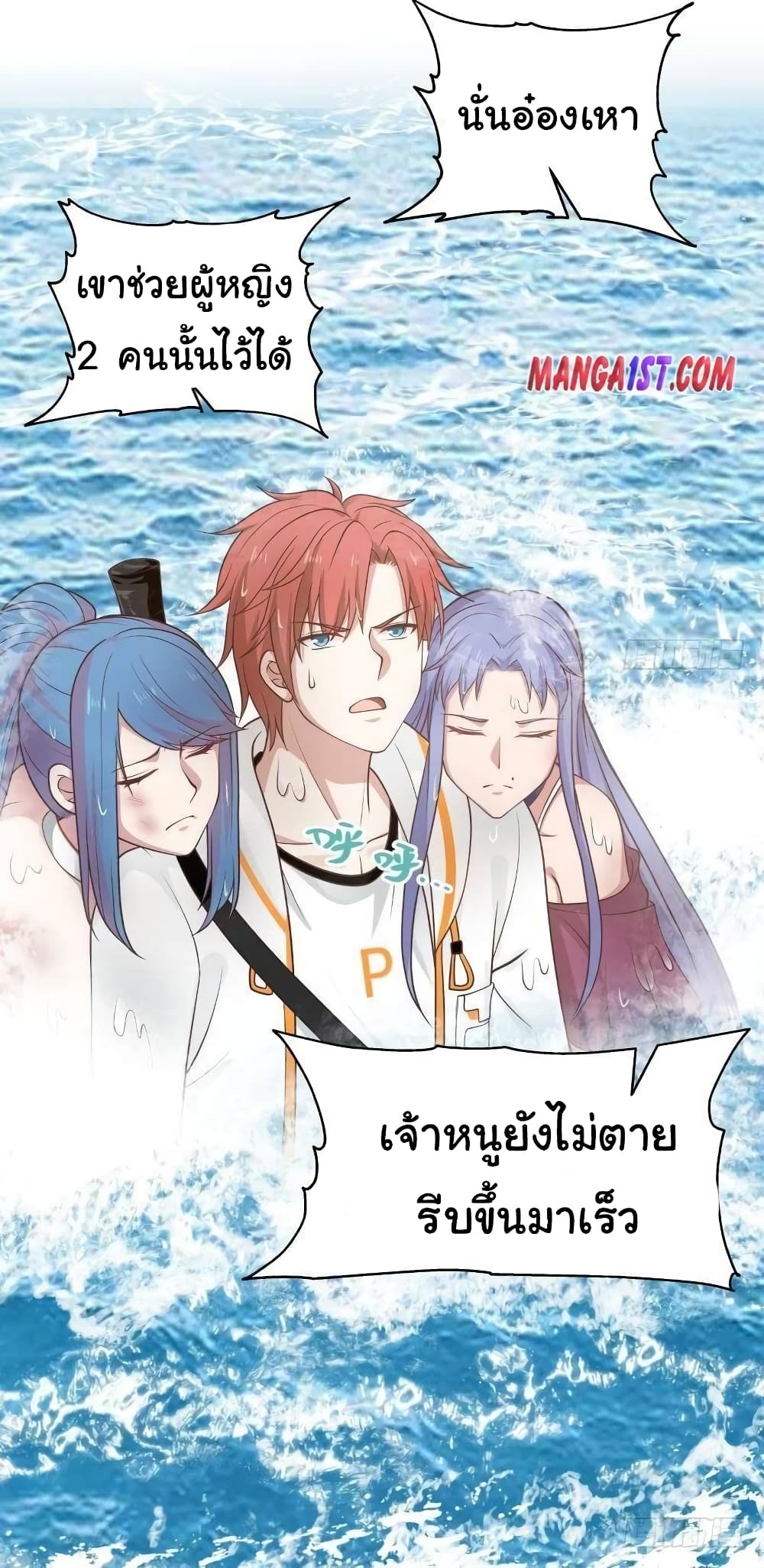 manga-sugoi.com