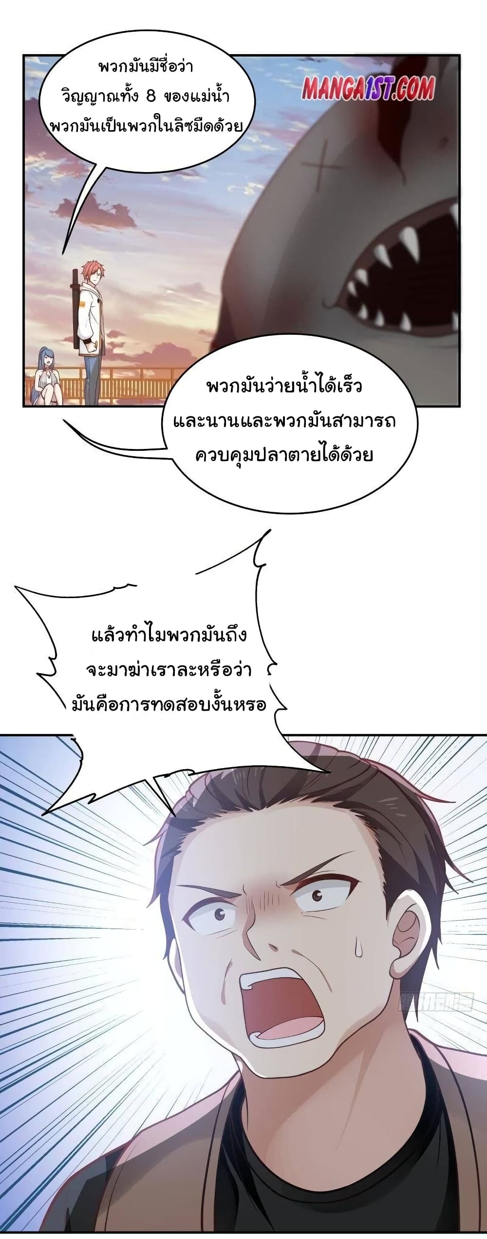 manga-sugoi.com