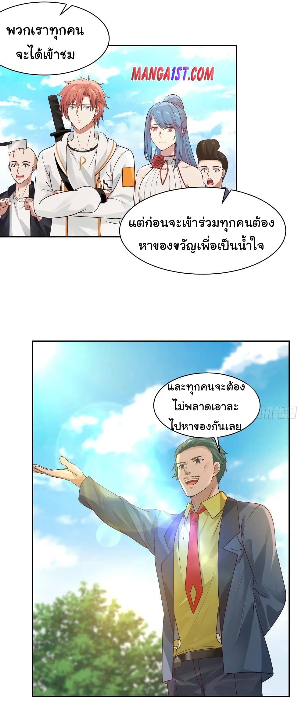 manga-sugoi.com