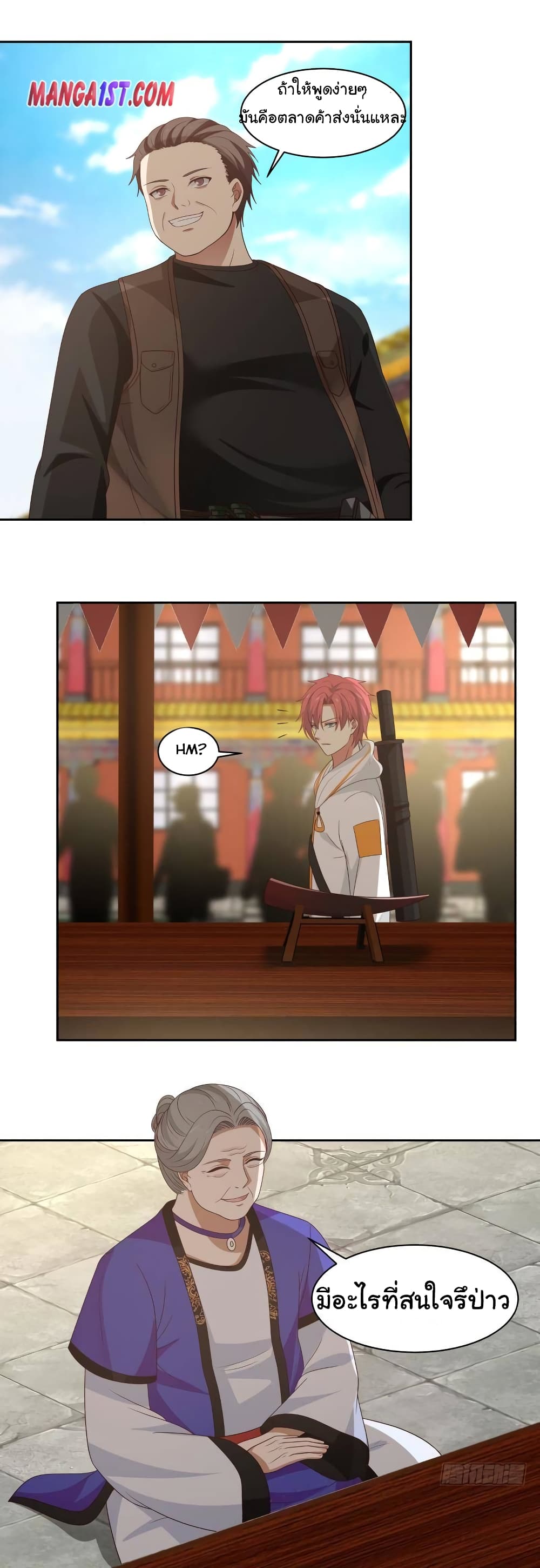 manga-sugoi.com