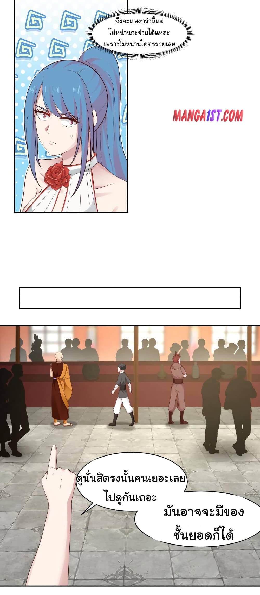 manga-sugoi.com