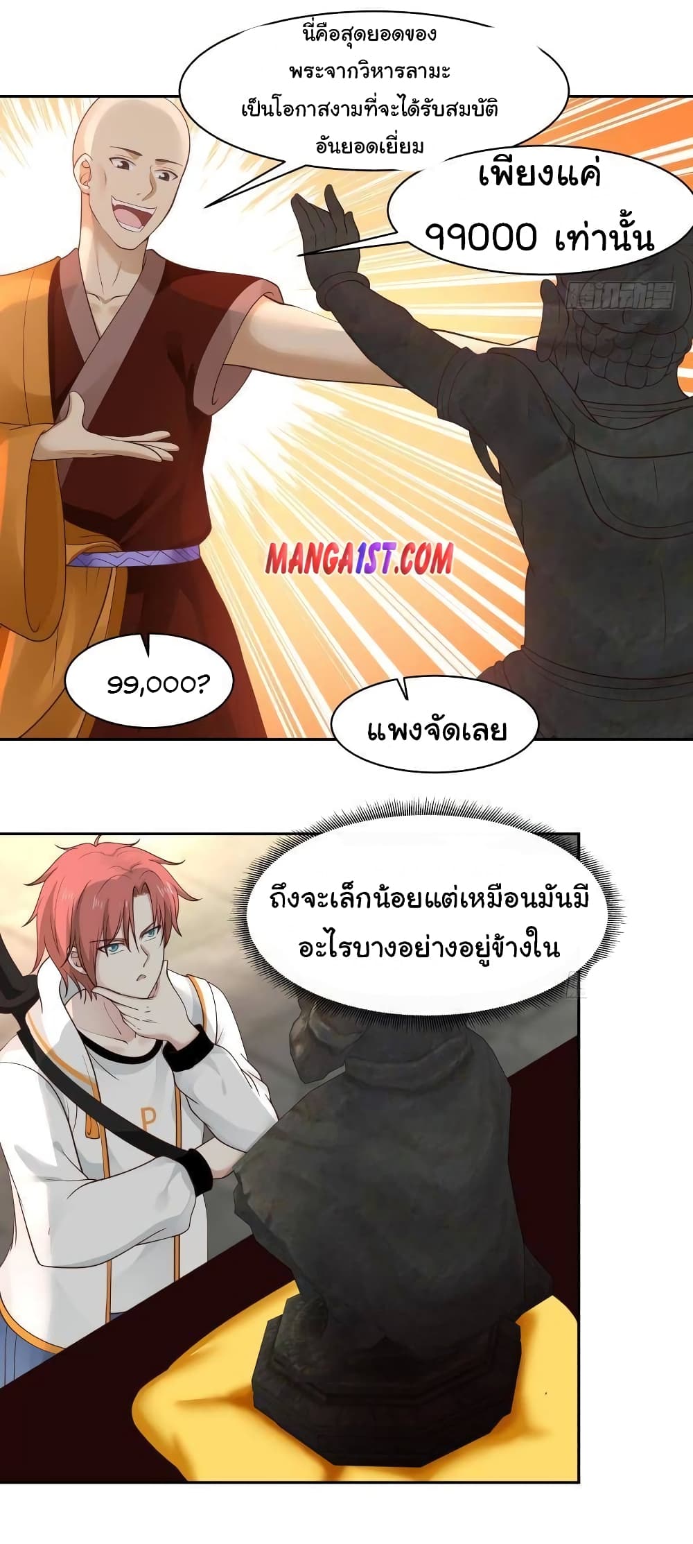 manga-sugoi.com