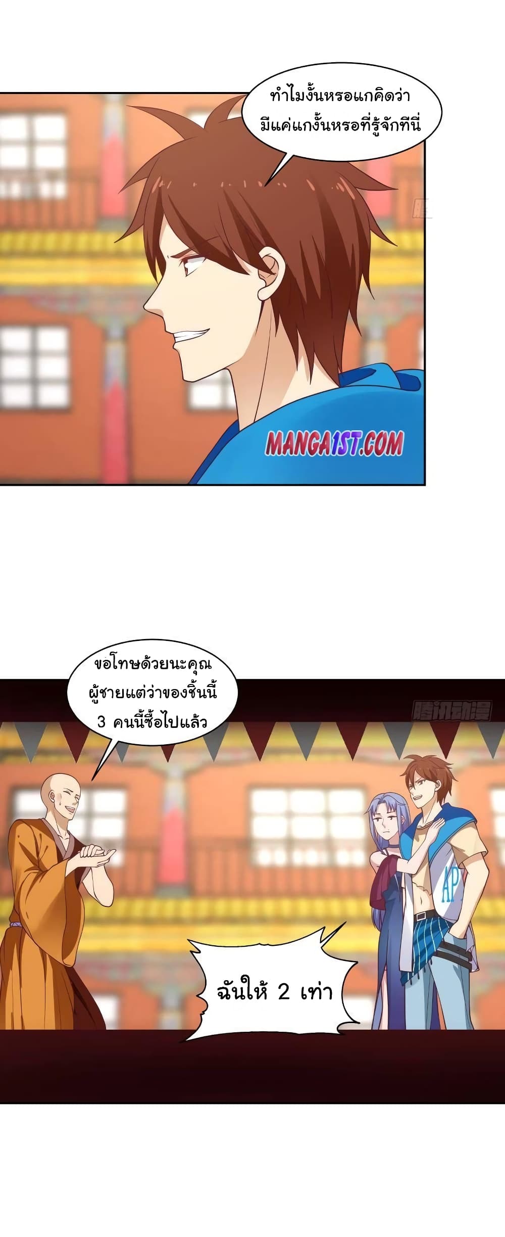 manga-sugoi.com