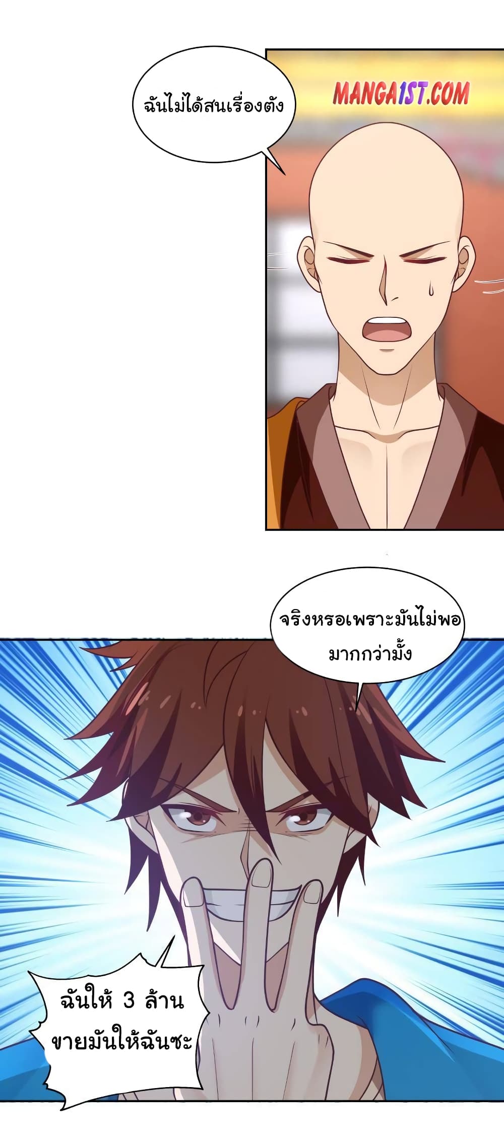 manga-sugoi.com
