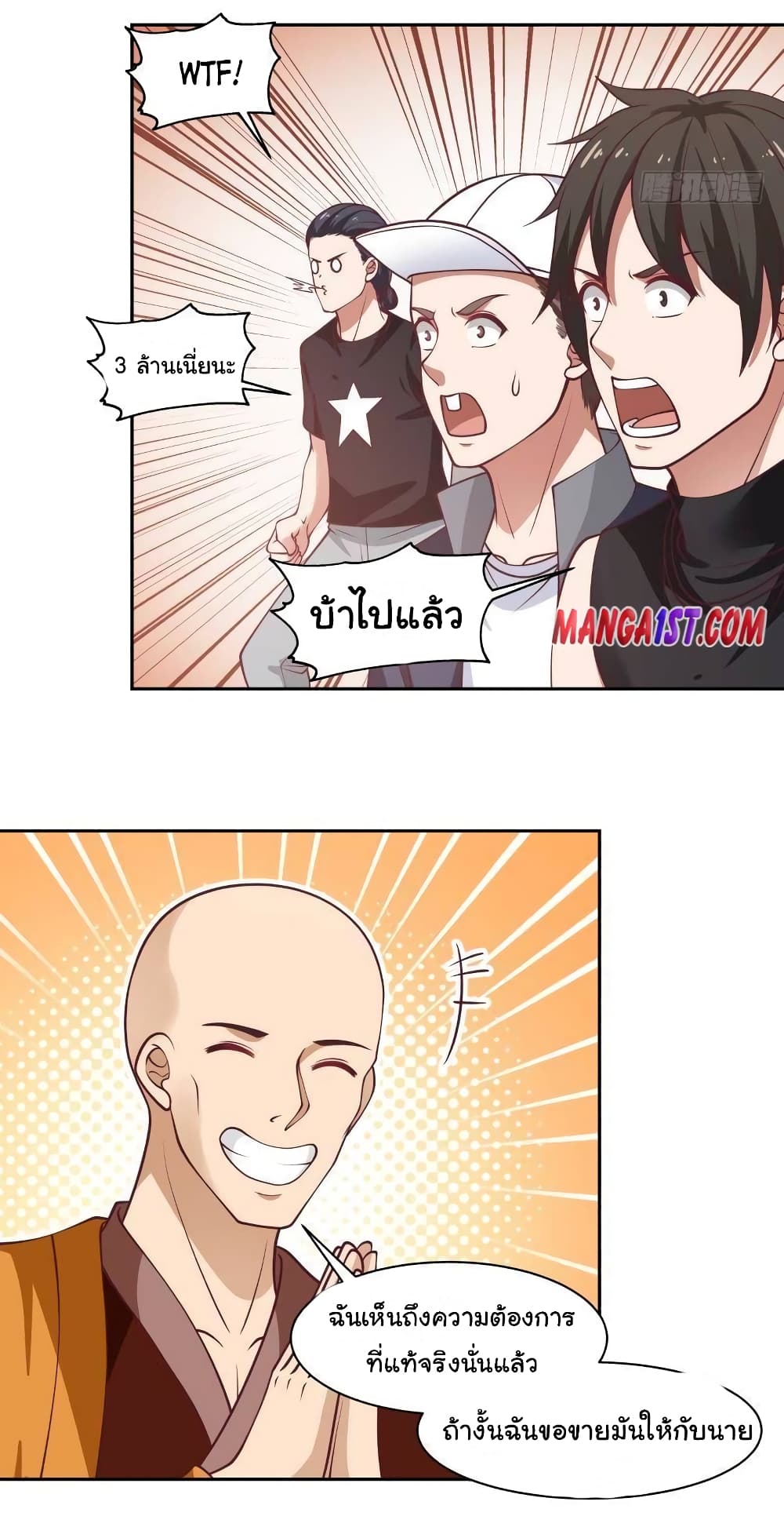 manga-sugoi.com
