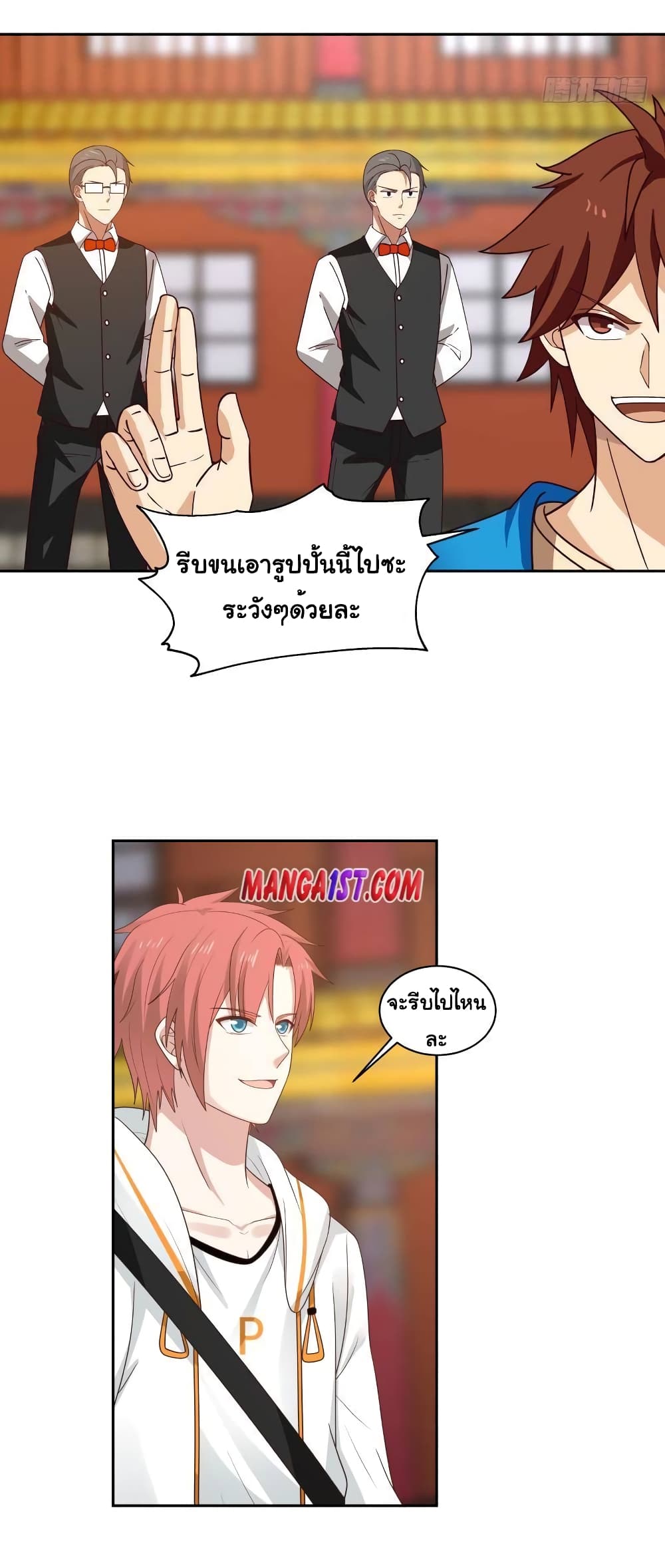 manga-sugoi.com