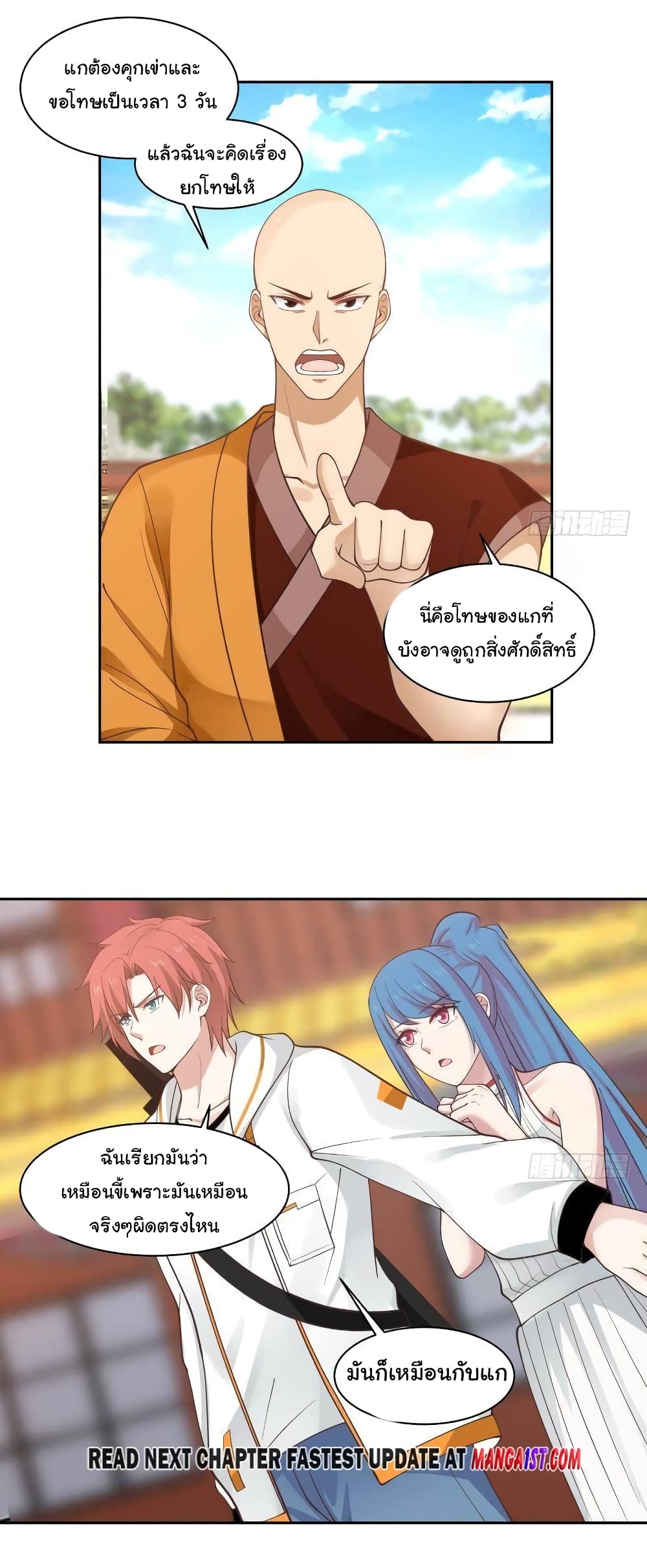 manga-sugoi.com