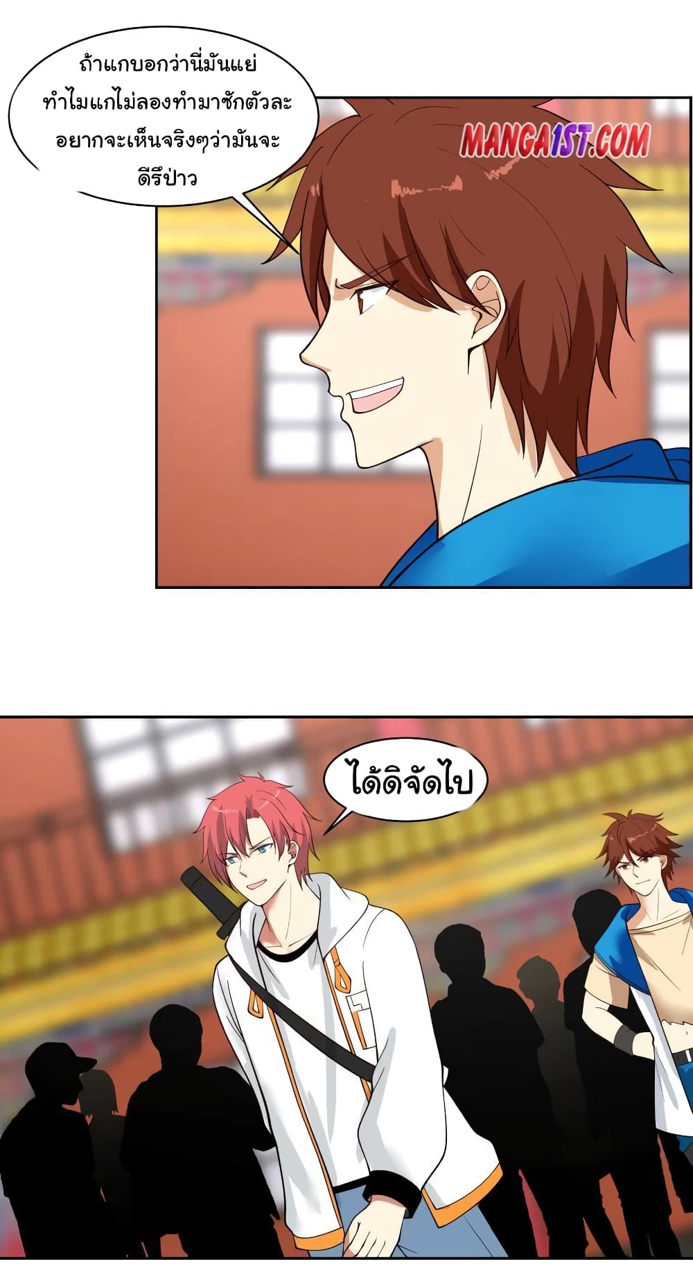 manga-sugoi.com