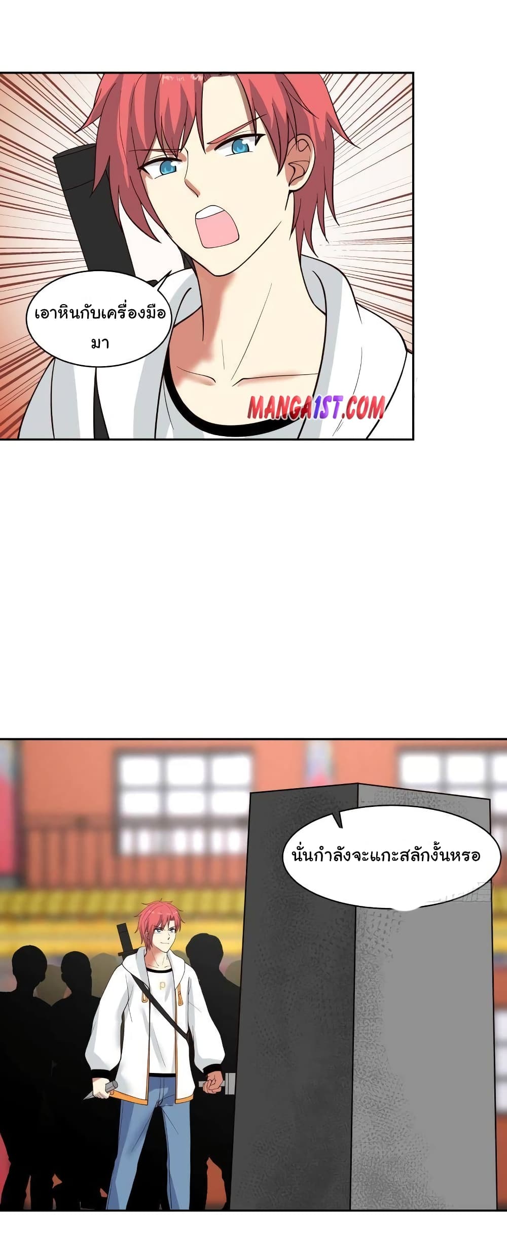 manga-sugoi.com