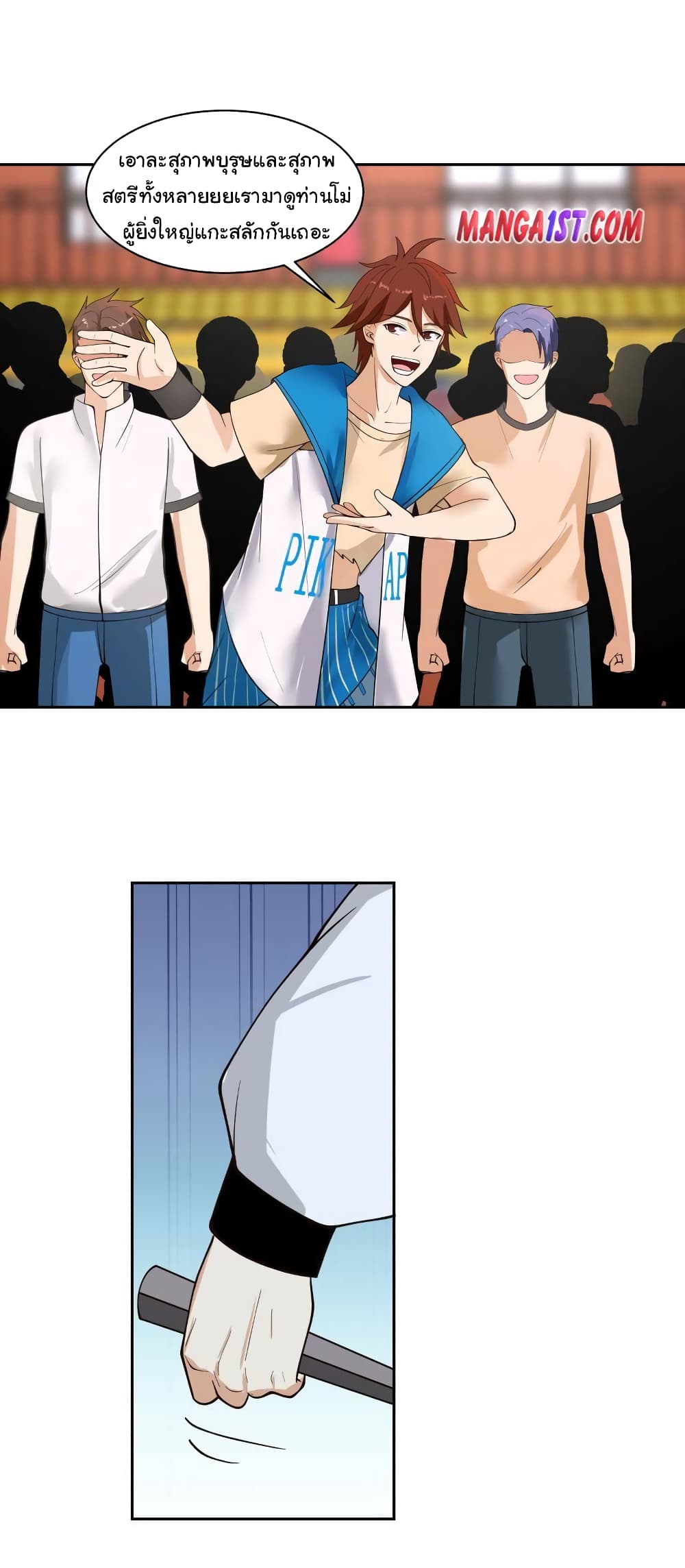 manga-sugoi.com