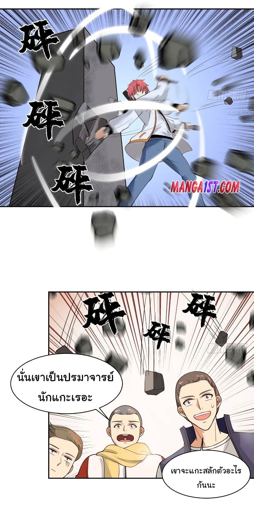 manga-sugoi.com
