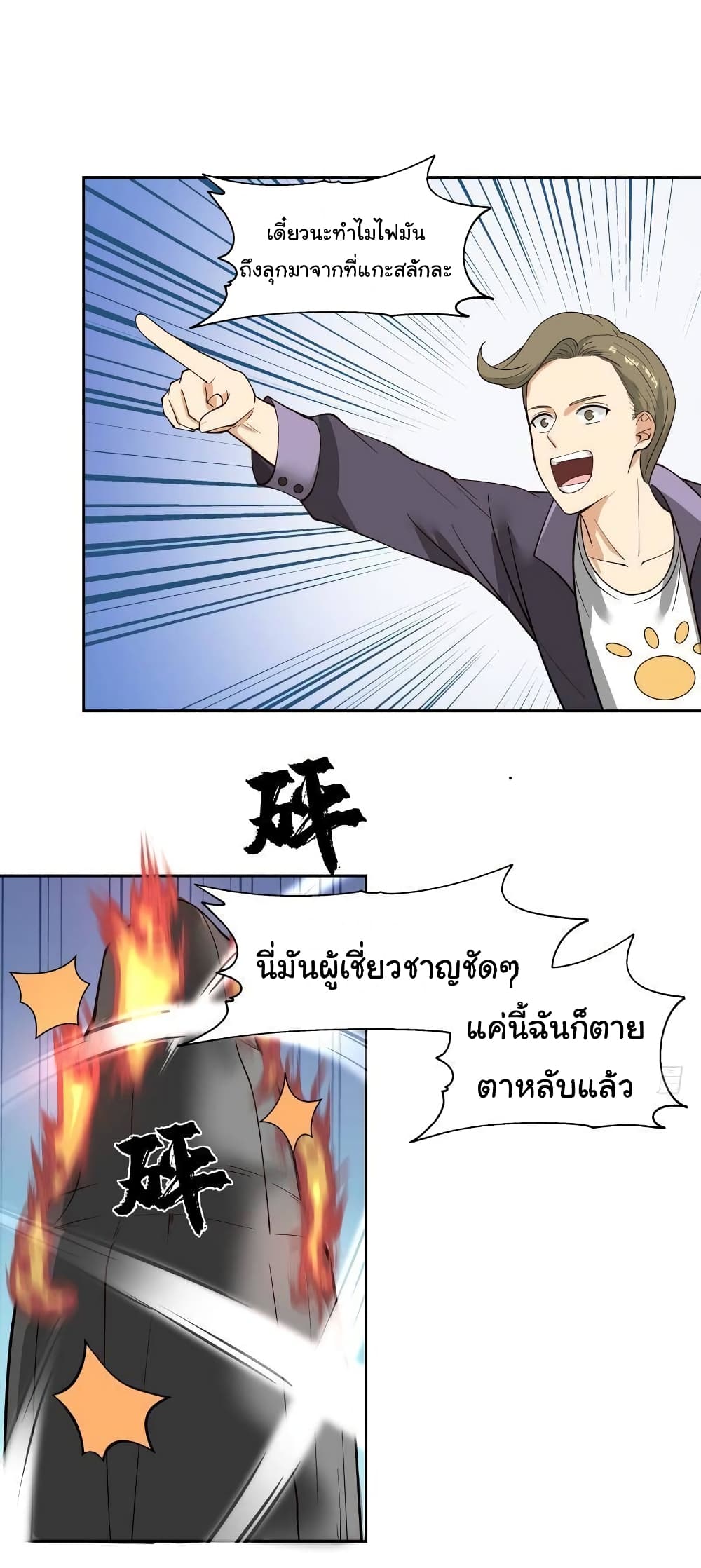 manga-sugoi.com