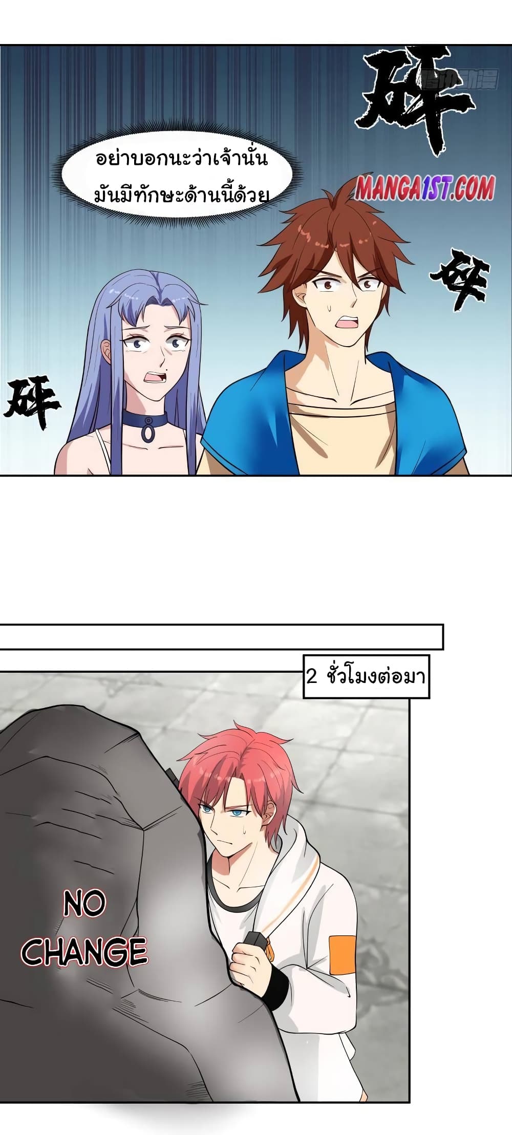 manga-sugoi.com