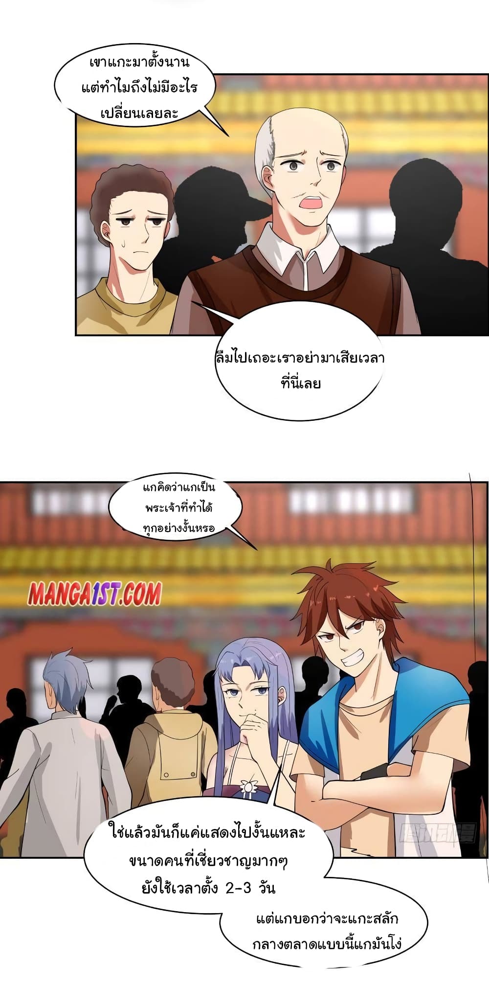 manga-sugoi.com
