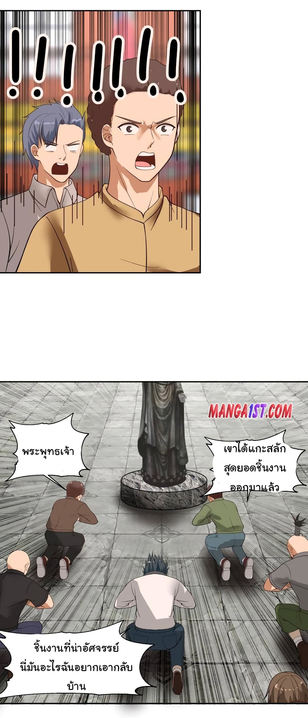 manga-sugoi.com