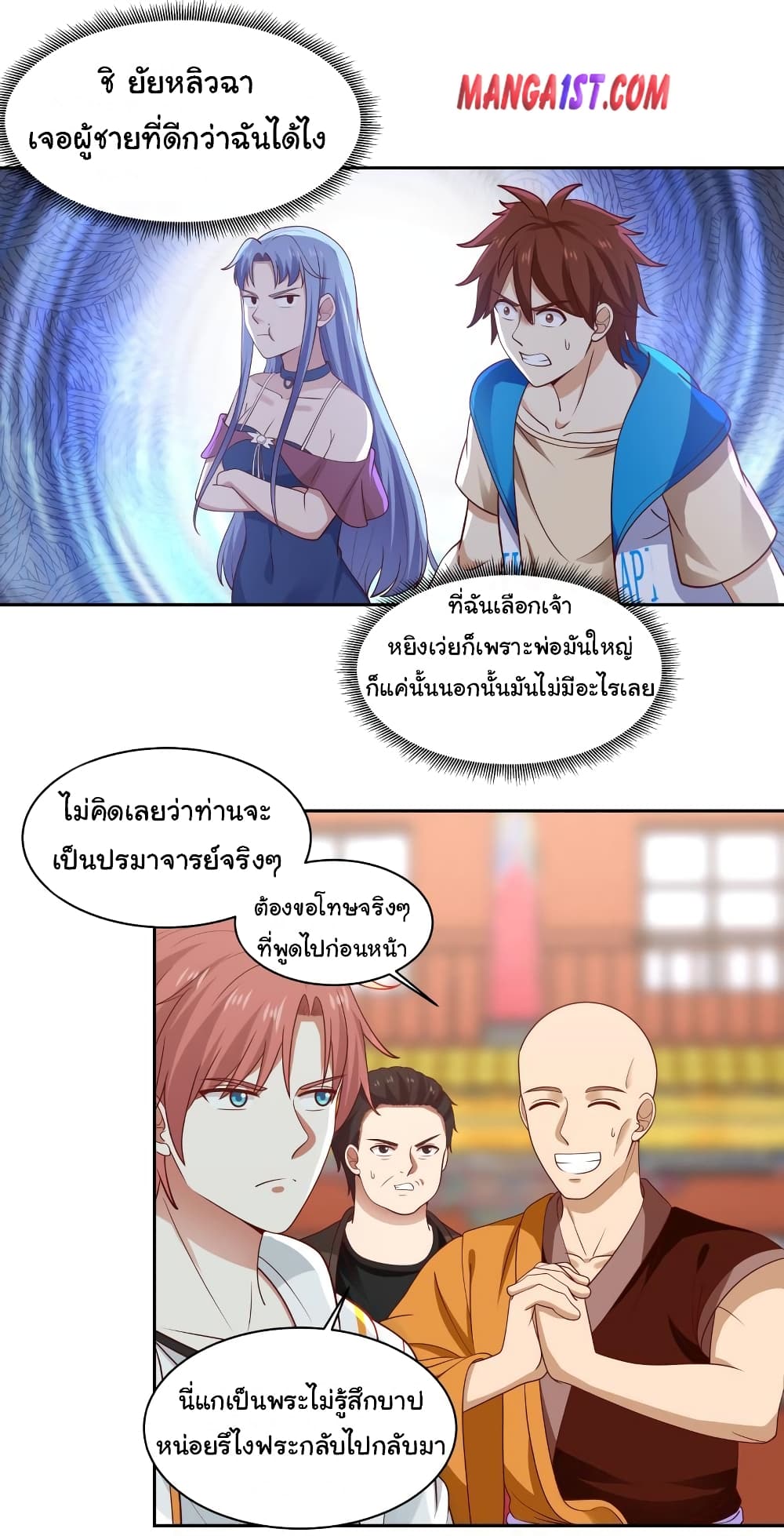 manga-sugoi.com